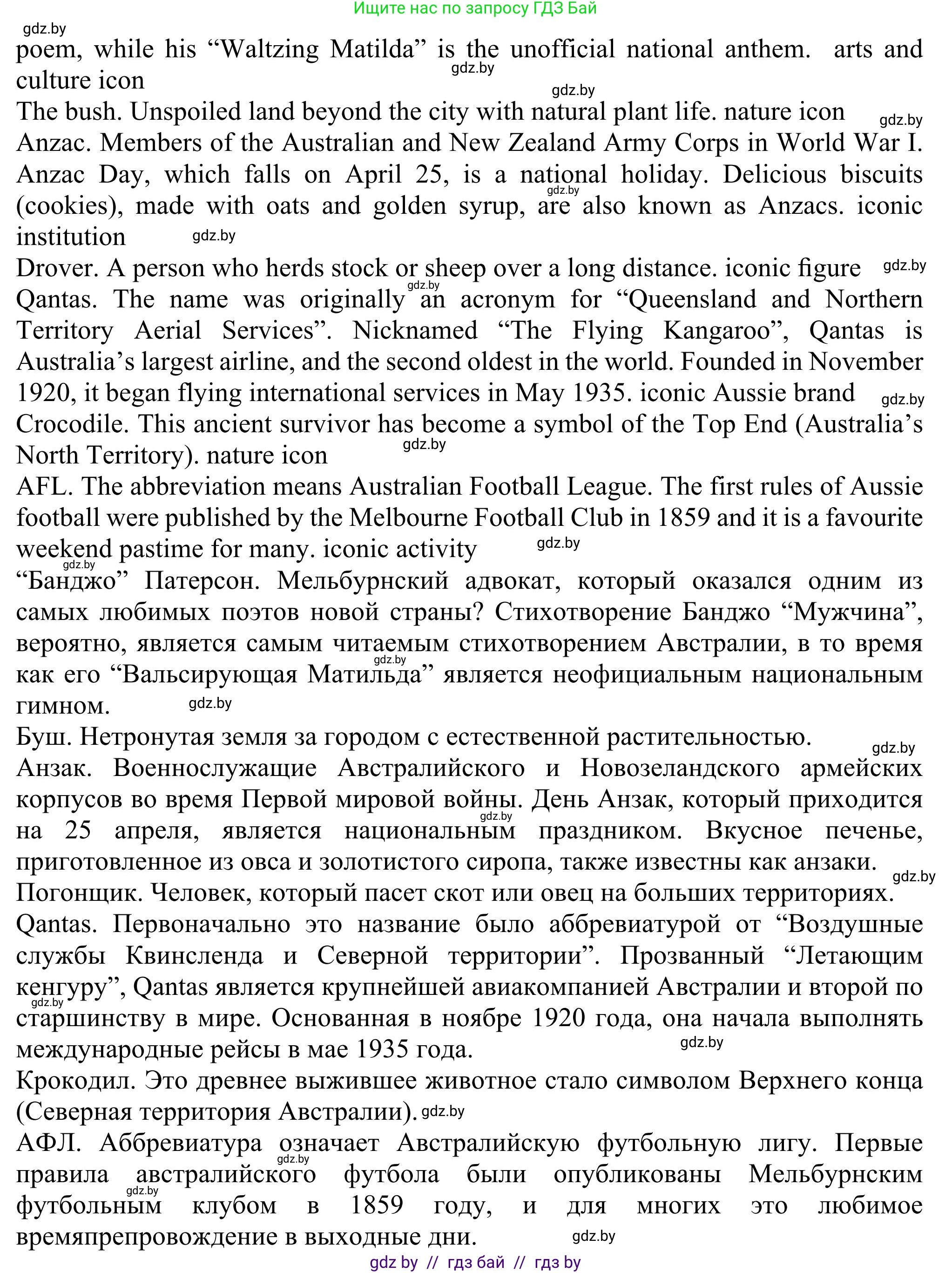 Английский язык (english), 11 класс Учебник (Student's book), авторы: Юхнель Наталья Валентиновна, Демченко Наталья Валентиновна, Романчук Вероника Романовна, Малиновская Елена Александровна, Севрюкова Татьяна Юрьевна, Бушуева Эдите Владиславовна, Наумова Елена Георгиевна, Яковчиц Т Н, издательство Вышэйшая школа, Минск, 2021, бирюзового цвета, страница 115, номер 3, Решение (продолжение 2)