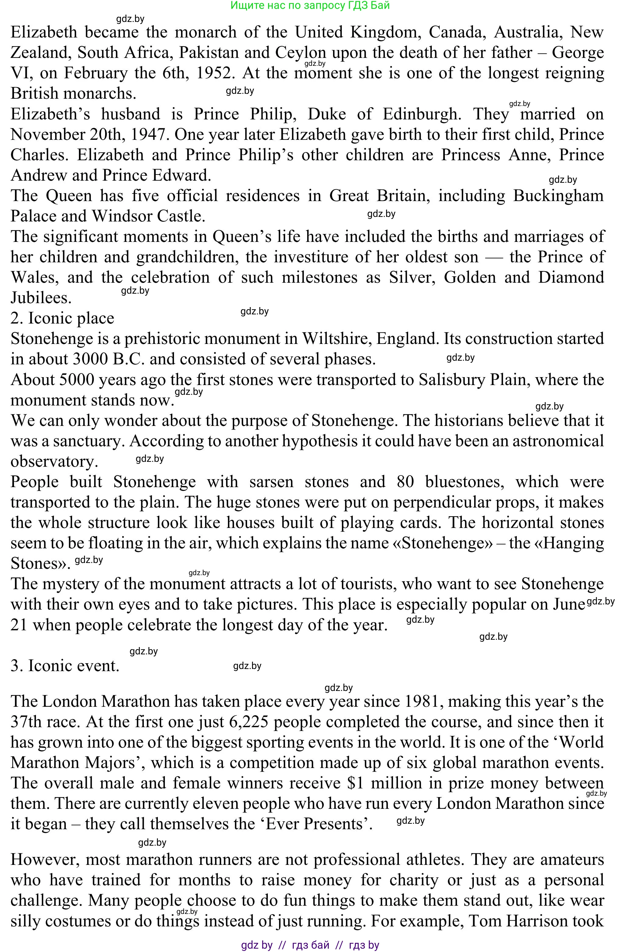 Английский язык (english), 11 класс Учебник (Student's book), авторы: Юхнель Наталья Валентиновна, Демченко Наталья Валентиновна, Романчук Вероника Романовна, Малиновская Елена Александровна, Севрюкова Татьяна Юрьевна, Бушуева Эдите Владиславовна, Наумова Елена Георгиевна, Яковчиц Т Н, издательство Вышэйшая школа, Минск, 2021, бирюзового цвета, страница 127, номер 1, Решение (продолжение 2)