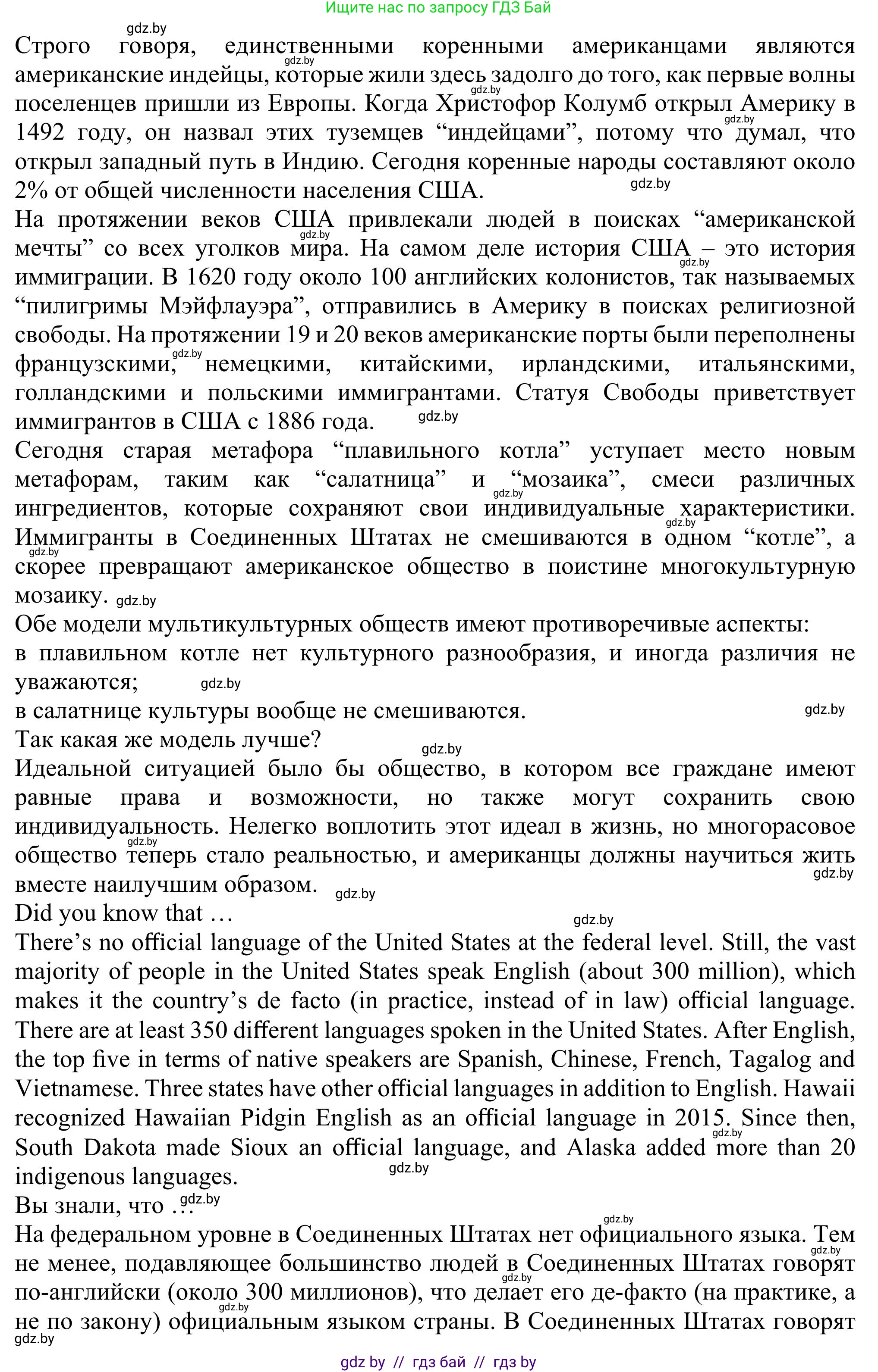 Английский язык (english), 11 класс Учебник (Student's book), авторы: Юхнель Наталья Валентиновна, Демченко Наталья Валентиновна, Романчук Вероника Романовна, Малиновская Елена Александровна, Севрюкова Татьяна Юрьевна, Бушуева Эдите Владиславовна, Наумова Елена Георгиевна, Яковчиц Т Н, издательство Вышэйшая школа, Минск, 2021, бирюзового цвета, страница 132, номер 2, Решение (продолжение 3)
