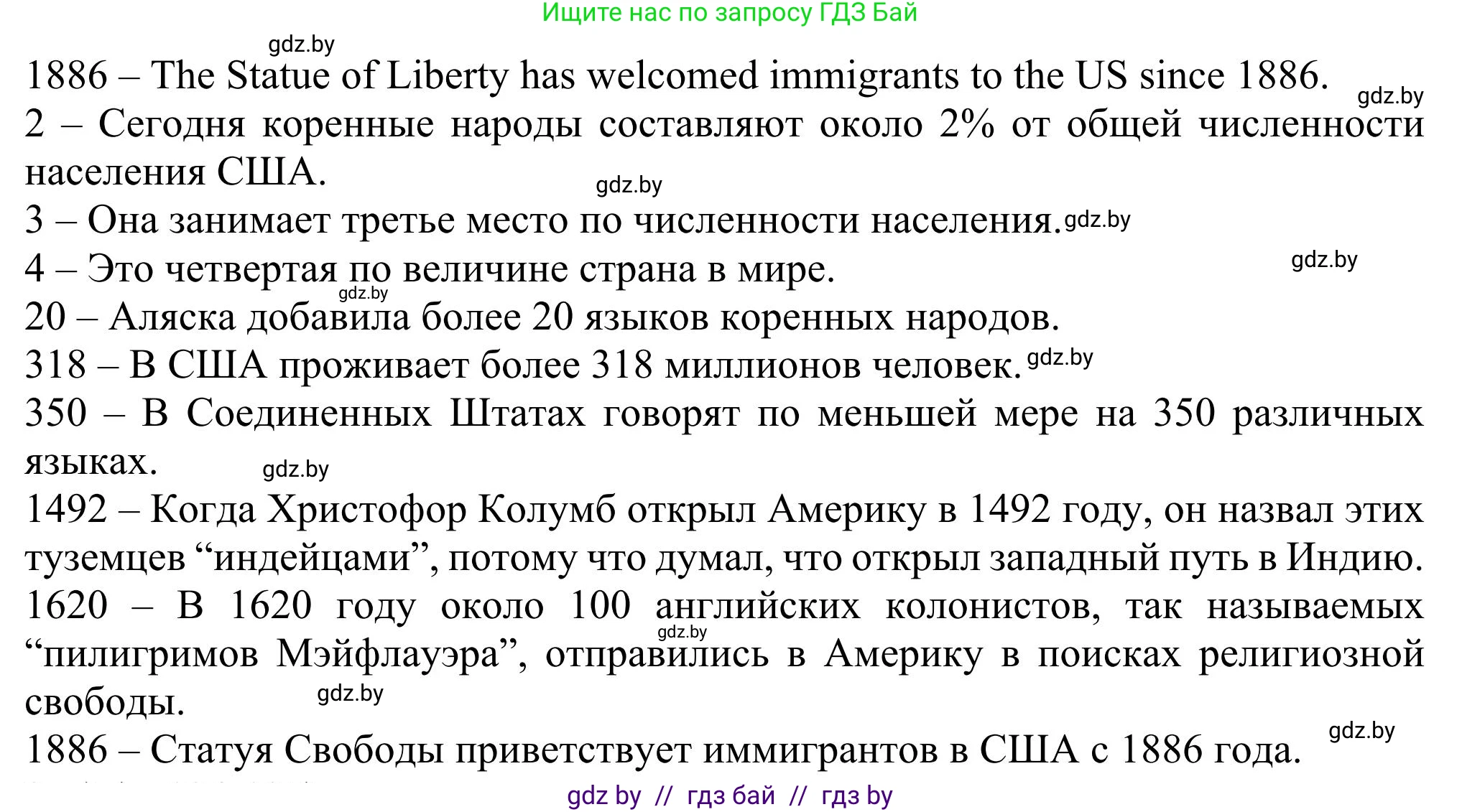 Английский язык (english), 11 класс Учебник (Student's book), авторы: Юхнель Наталья Валентиновна, Демченко Наталья Валентиновна, Романчук Вероника Романовна, Малиновская Елена Александровна, Севрюкова Татьяна Юрьевна, Бушуева Эдите Владиславовна, Наумова Елена Георгиевна, Яковчиц Т Н, издательство Вышэйшая школа, Минск, 2021, бирюзового цвета, страница 132, номер 2, Решение (продолжение 5)