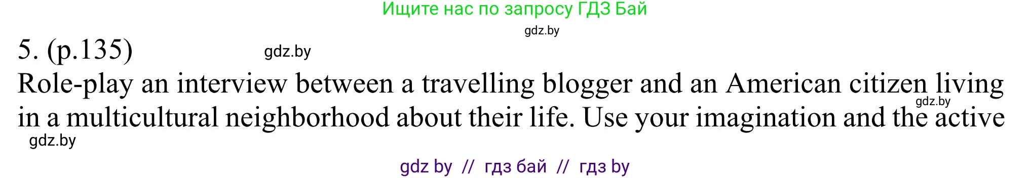 Английский язык (english), 11 класс Учебник (Student's book), авторы: Юхнель Наталья Валентиновна, Демченко Наталья Валентиновна, Романчук Вероника Романовна, Малиновская Елена Александровна, Севрюкова Татьяна Юрьевна, Бушуева Эдите Владиславовна, Наумова Елена Георгиевна, Яковчиц Т Н, издательство Вышэйшая школа, Минск, 2021, бирюзового цвета, страница 135, номер 5, Решение
