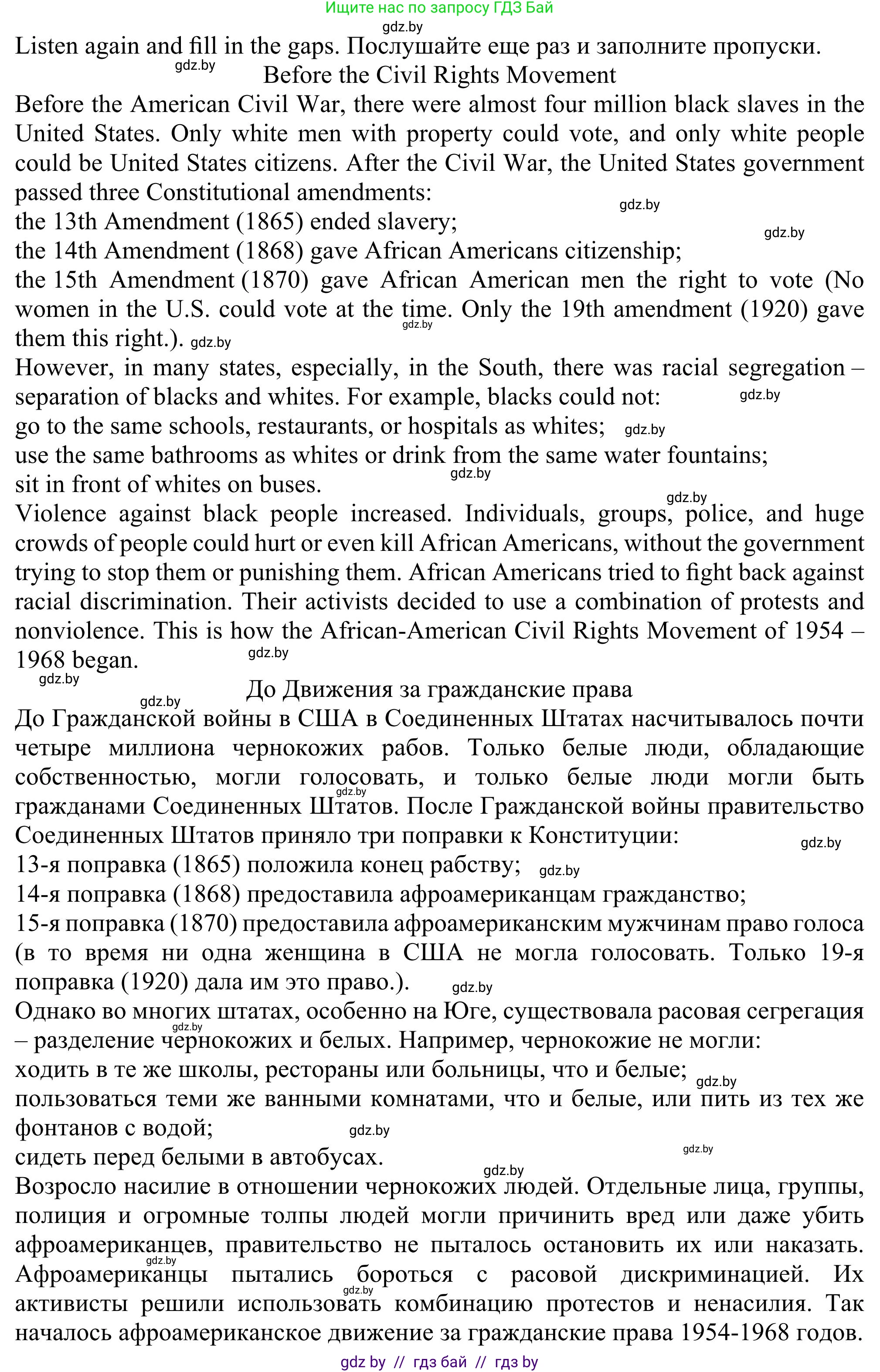 Английский язык (english), 11 класс Учебник (Student's book), авторы: Юхнель Наталья Валентиновна, Демченко Наталья Валентиновна, Романчук Вероника Романовна, Малиновская Елена Александровна, Севрюкова Татьяна Юрьевна, Бушуева Эдите Владиславовна, Наумова Елена Георгиевна, Яковчиц Т Н, издательство Вышэйшая школа, Минск, 2021, бирюзового цвета, страница 139, номер 2, Решение (продолжение 2)