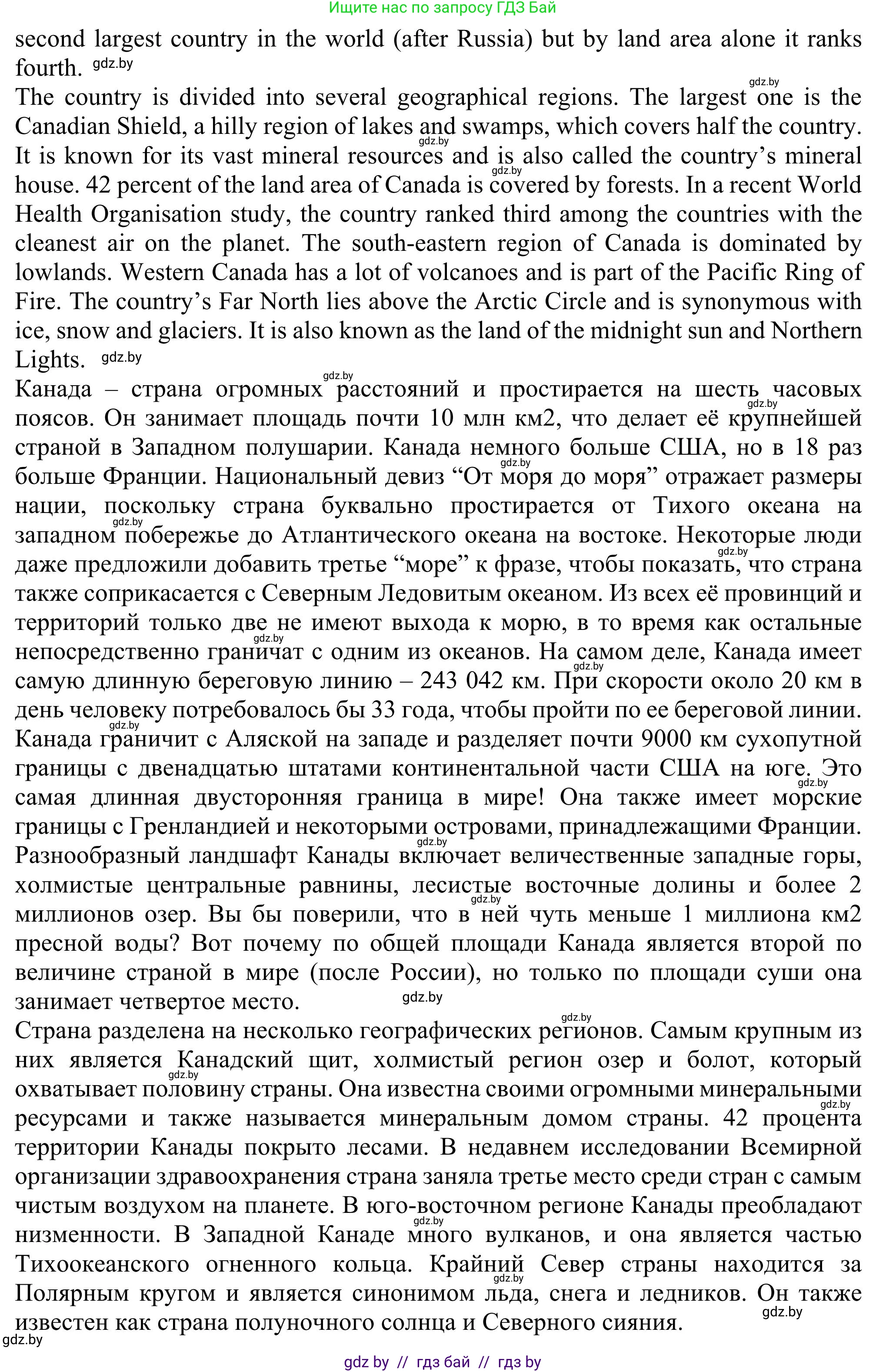 Английский язык (english), 11 класс Учебник (Student's book), авторы: Юхнель Наталья Валентиновна, Демченко Наталья Валентиновна, Романчук Вероника Романовна, Малиновская Елена Александровна, Севрюкова Татьяна Юрьевна, Бушуева Эдите Владиславовна, Наумова Елена Георгиевна, Яковчиц Т Н, издательство Вышэйшая школа, Минск, 2021, бирюзового цвета, страница 145, номер 1, Решение (продолжение 3)