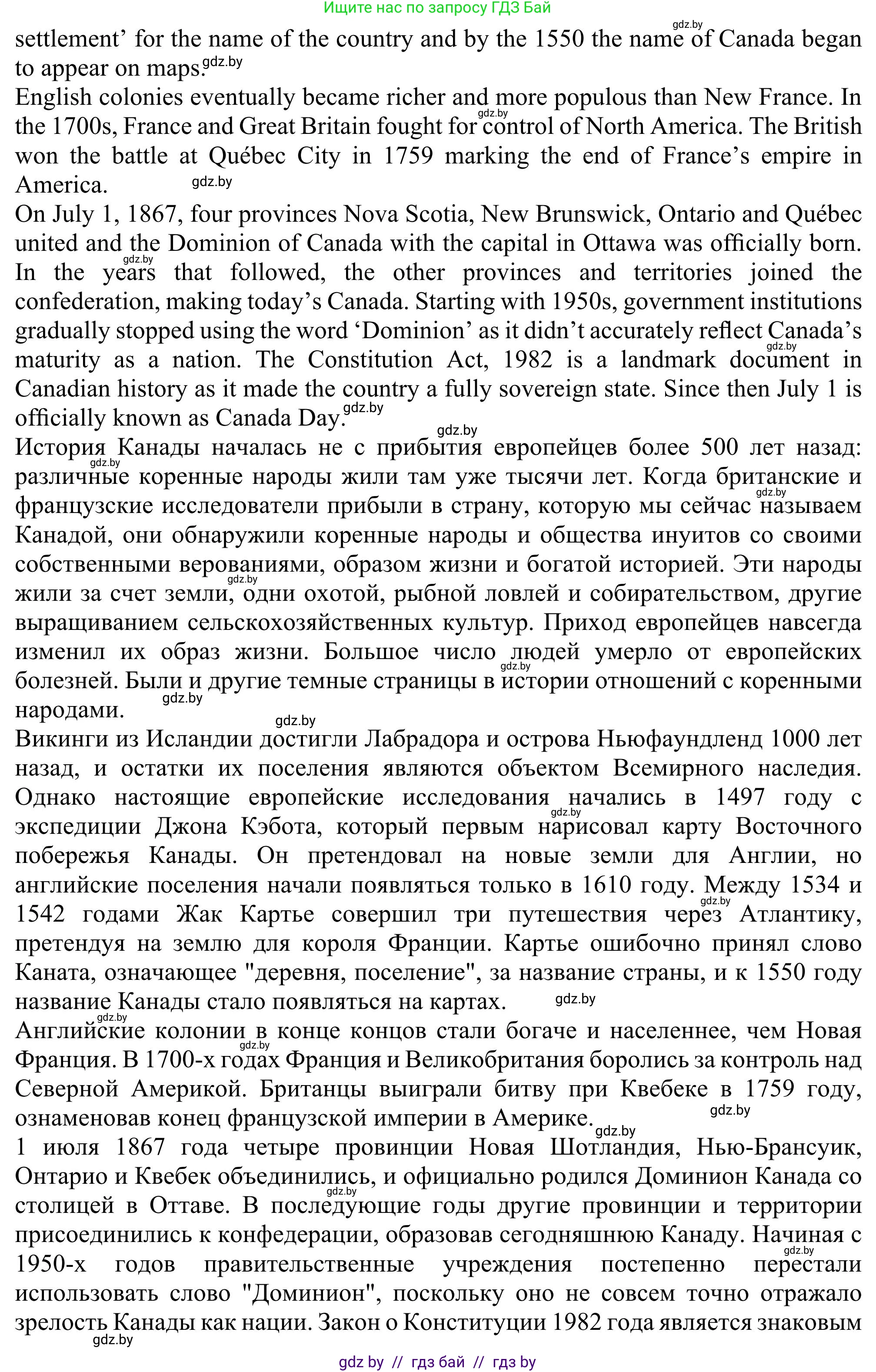 Английский язык (english), 11 класс Учебник (Student's book), авторы: Юхнель Наталья Валентиновна, Демченко Наталья Валентиновна, Романчук Вероника Романовна, Малиновская Елена Александровна, Севрюкова Татьяна Юрьевна, Бушуева Эдите Владиславовна, Наумова Елена Георгиевна, Яковчиц Т Н, издательство Вышэйшая школа, Минск, 2021, бирюзового цвета, страница 148, номер 2, Решение (продолжение 3)