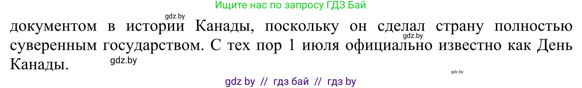 Английский язык (english), 11 класс Учебник (Student's book), авторы: Юхнель Наталья Валентиновна, Демченко Наталья Валентиновна, Романчук Вероника Романовна, Малиновская Елена Александровна, Севрюкова Татьяна Юрьевна, Бушуева Эдите Владиславовна, Наумова Елена Георгиевна, Яковчиц Т Н, издательство Вышэйшая школа, Минск, 2021, бирюзового цвета, страница 148, номер 2, Решение (продолжение 4)