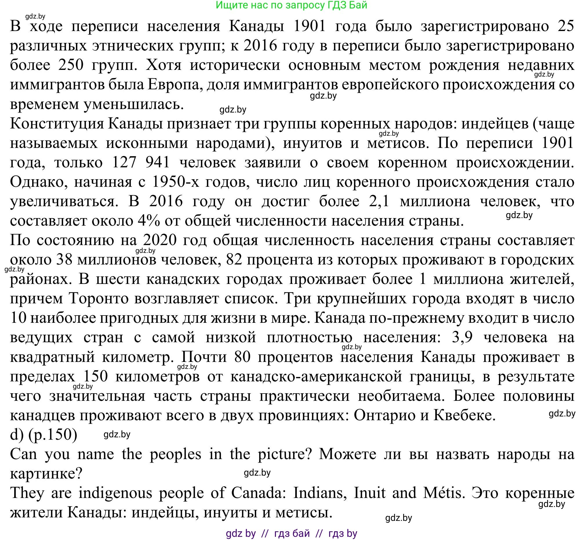 Английский язык (english), 11 класс Учебник (Student's book), авторы: Юхнель Наталья Валентиновна, Демченко Наталья Валентиновна, Романчук Вероника Романовна, Малиновская Елена Александровна, Севрюкова Татьяна Юрьевна, Бушуева Эдите Владиславовна, Наумова Елена Георгиевна, Яковчиц Т Н, издательство Вышэйшая школа, Минск, 2021, бирюзового цвета, страница 149, номер 3, Решение (продолжение 3)