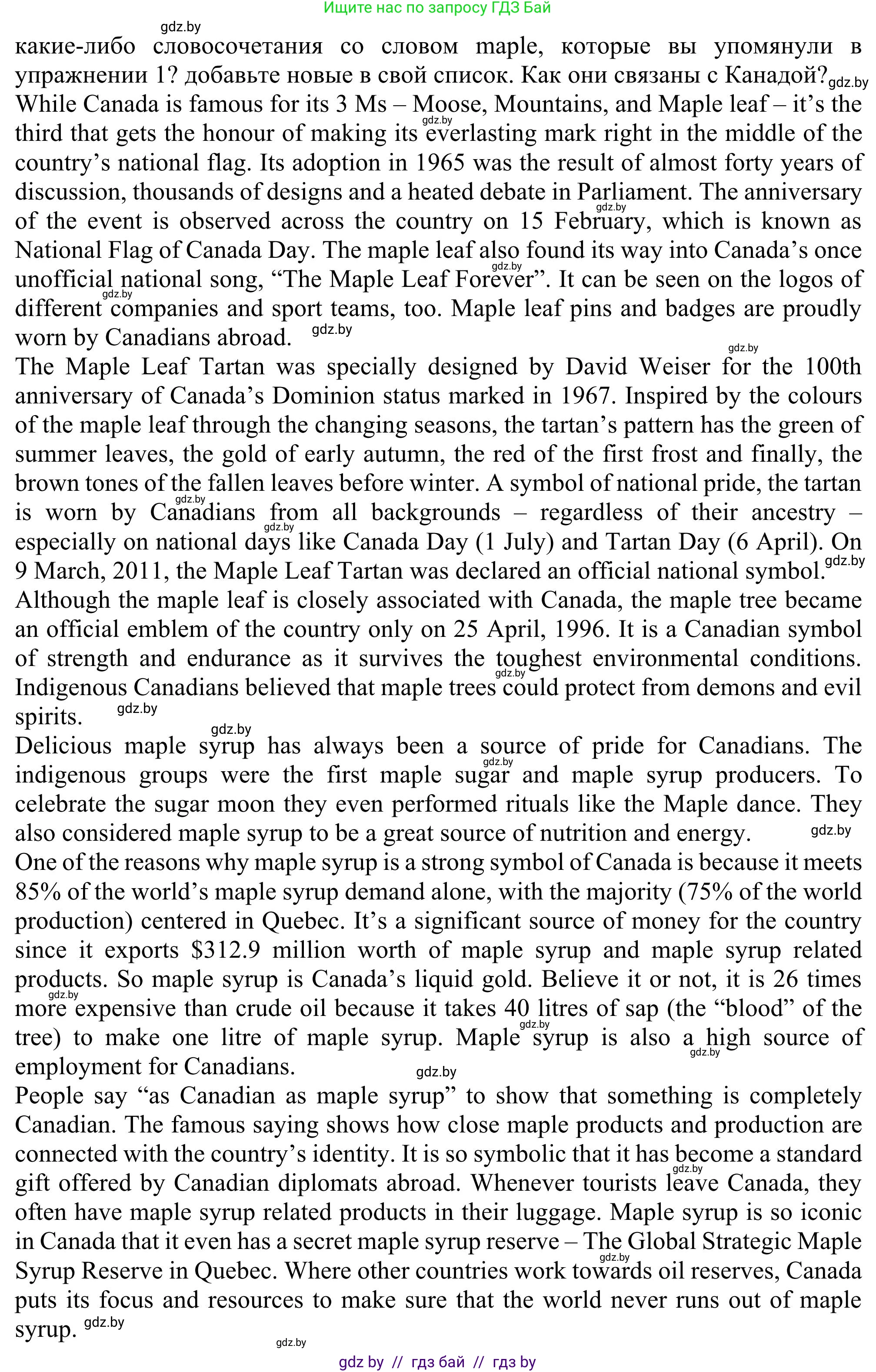 Английский язык (english), 11 класс Учебник (Student's book), авторы: Юхнель Наталья Валентиновна, Демченко Наталья Валентиновна, Романчук Вероника Романовна, Малиновская Елена Александровна, Севрюкова Татьяна Юрьевна, Бушуева Эдите Владиславовна, Наумова Елена Георгиевна, Яковчиц Т Н, издательство Вышэйшая школа, Минск, 2021, бирюзового цвета, страница 151, номер 2, Решение (продолжение 3)