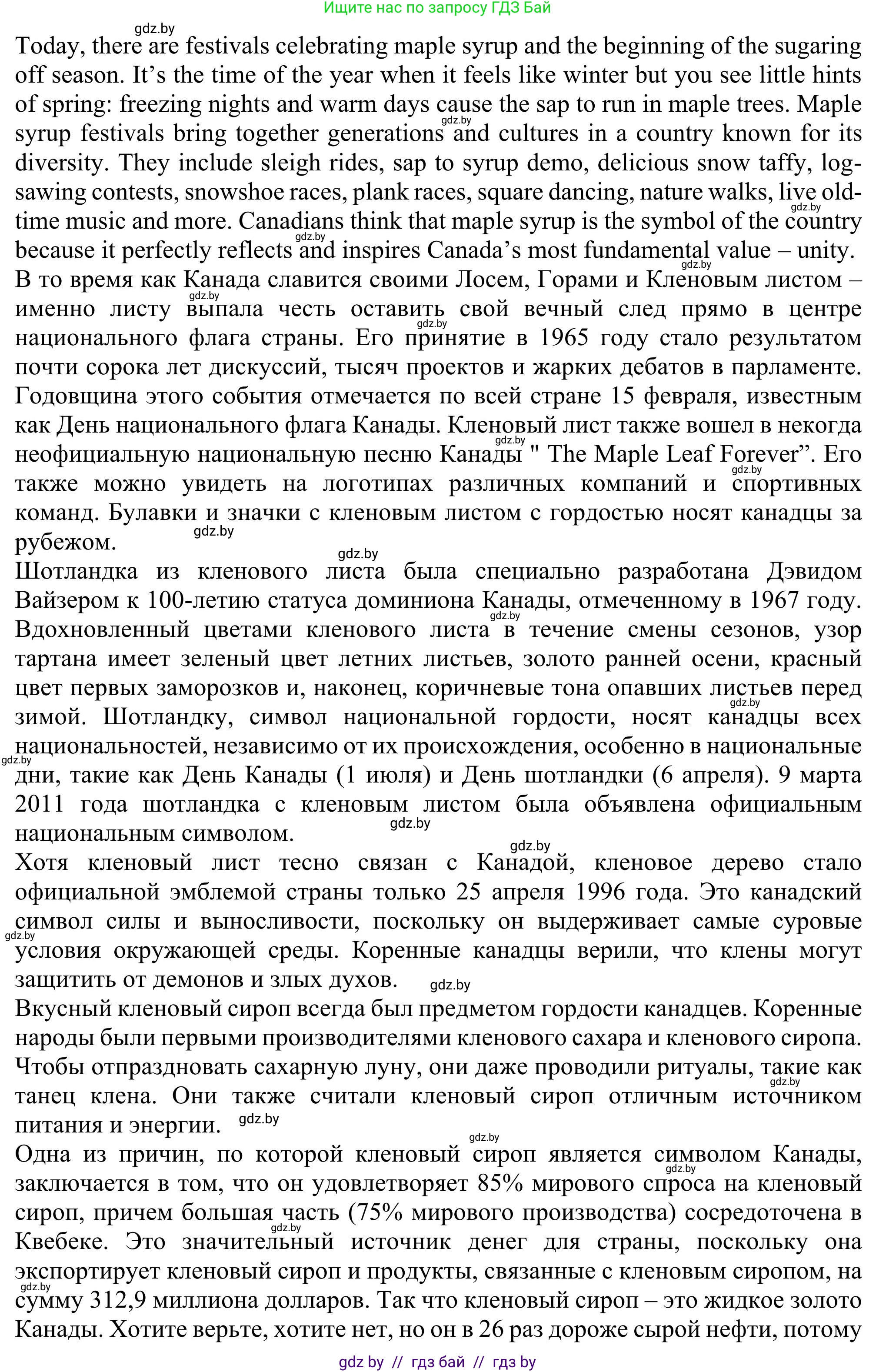 Английский язык (english), 11 класс Учебник (Student's book), авторы: Юхнель Наталья Валентиновна, Демченко Наталья Валентиновна, Романчук Вероника Романовна, Малиновская Елена Александровна, Севрюкова Татьяна Юрьевна, Бушуева Эдите Владиславовна, Наумова Елена Георгиевна, Яковчиц Т Н, издательство Вышэйшая школа, Минск, 2021, бирюзового цвета, страница 151, номер 2, Решение (продолжение 4)