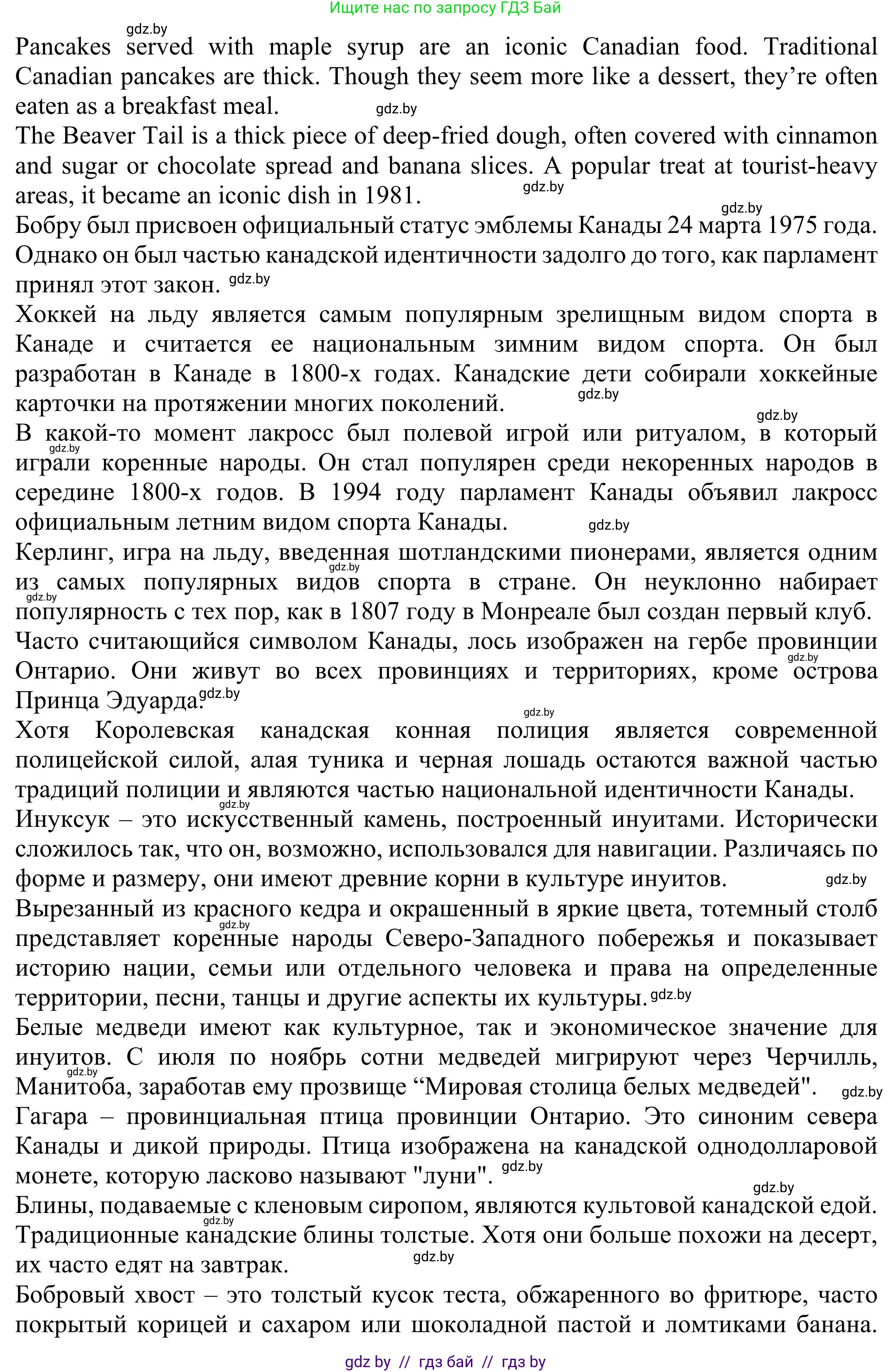 Английский язык (english), 11 класс Учебник (Student's book), авторы: Юхнель Наталья Валентиновна, Демченко Наталья Валентиновна, Романчук Вероника Романовна, Малиновская Елена Александровна, Севрюкова Татьяна Юрьевна, Бушуева Эдите Владиславовна, Наумова Елена Георгиевна, Яковчиц Т Н, издательство Вышэйшая школа, Минск, 2021, бирюзового цвета, страница 154, номер 5, Решение (продолжение 2)