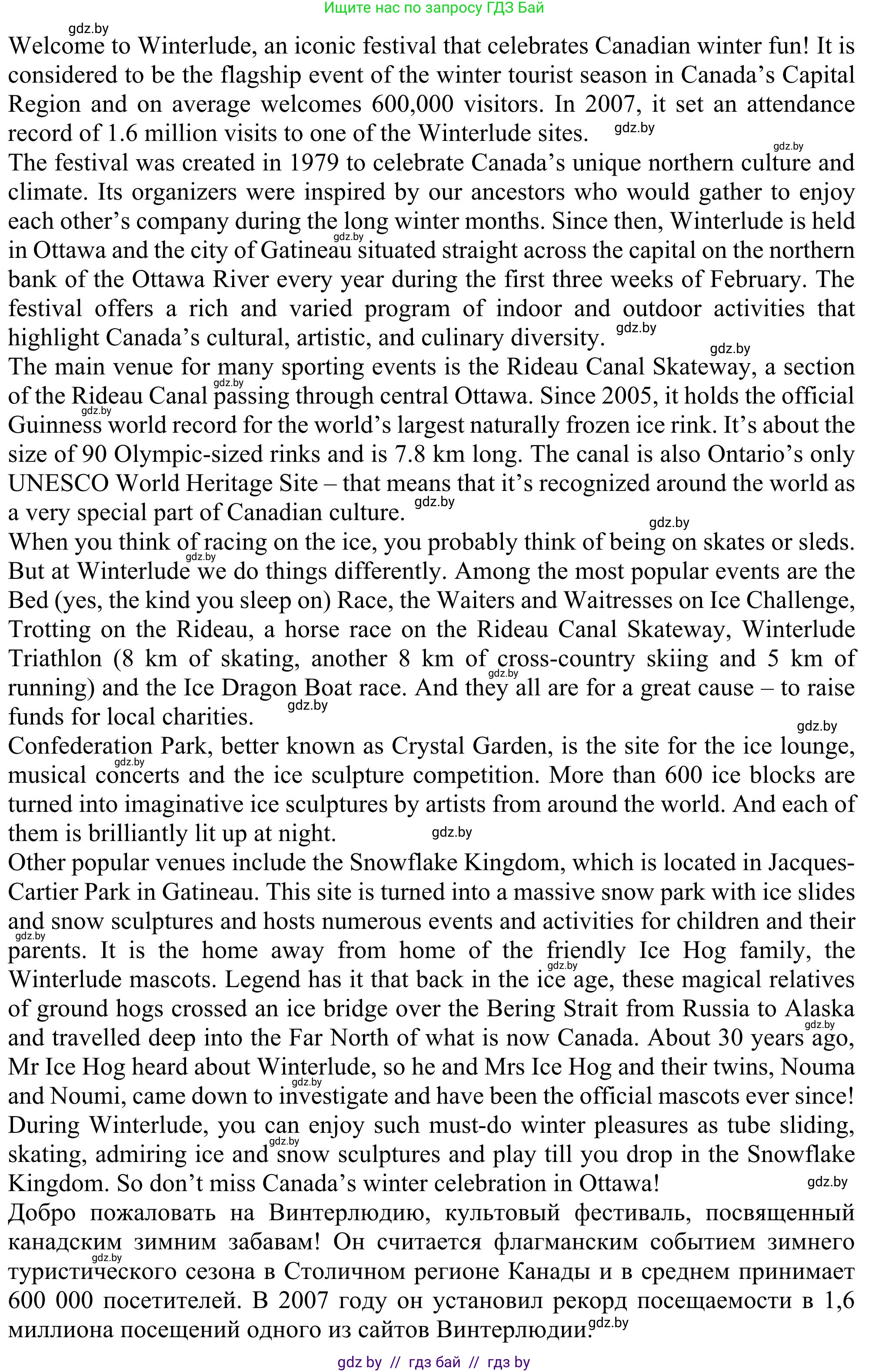 Английский язык (english), 11 класс Учебник (Student's book), авторы: Юхнель Наталья Валентиновна, Демченко Наталья Валентиновна, Романчук Вероника Романовна, Малиновская Елена Александровна, Севрюкова Татьяна Юрьевна, Бушуева Эдите Владиславовна, Наумова Елена Георгиевна, Яковчиц Т Н, издательство Вышэйшая школа, Минск, 2021, бирюзового цвета, страница 155, номер 2, Решение (продолжение 2)