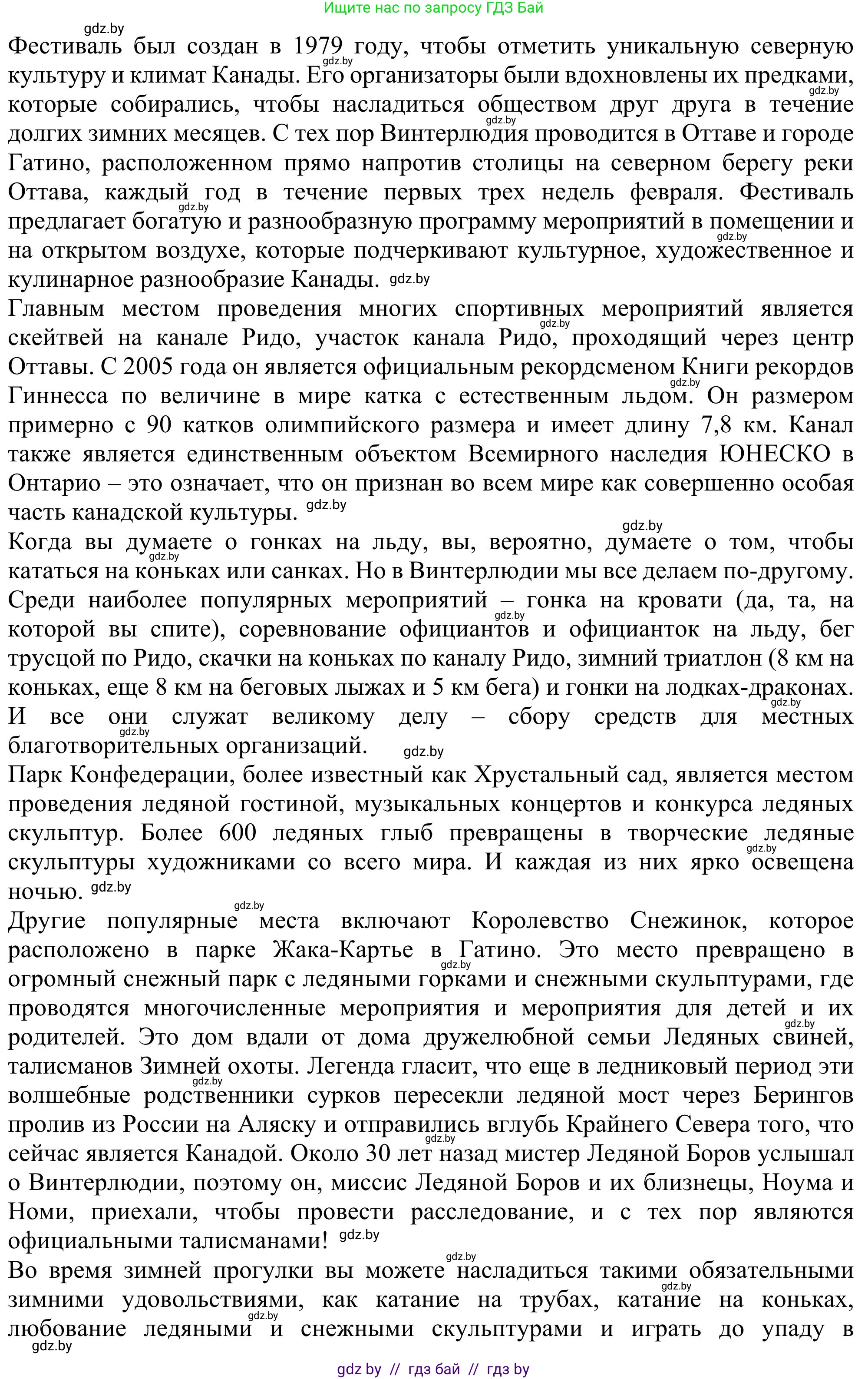 Английский язык (english), 11 класс Учебник (Student's book), авторы: Юхнель Наталья Валентиновна, Демченко Наталья Валентиновна, Романчук Вероника Романовна, Малиновская Елена Александровна, Севрюкова Татьяна Юрьевна, Бушуева Эдите Владиславовна, Наумова Елена Георгиевна, Яковчиц Т Н, издательство Вышэйшая школа, Минск, 2021, бирюзового цвета, страница 155, номер 2, Решение (продолжение 3)