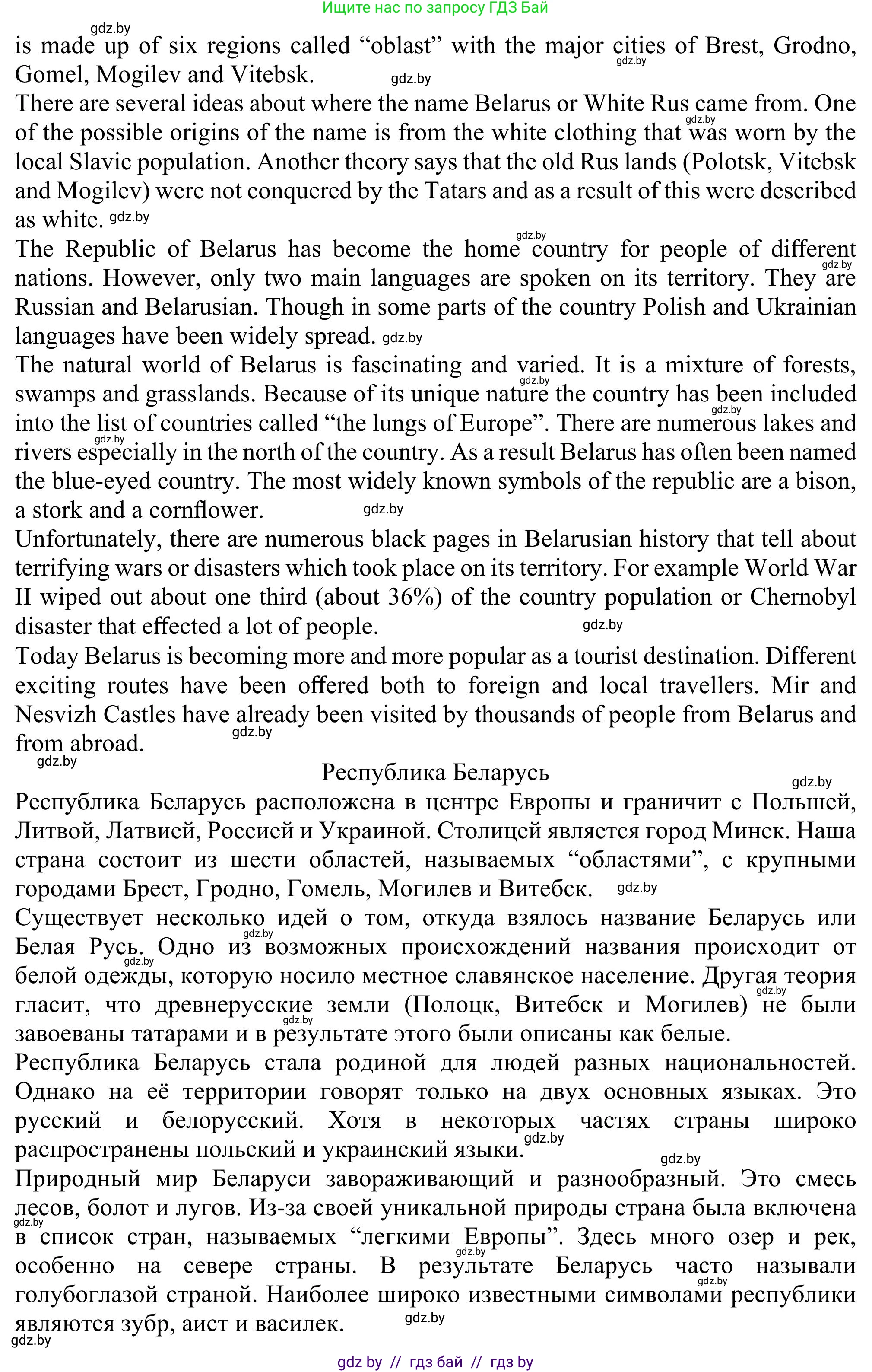 Английский язык (english), 11 класс Учебник (Student's book), авторы: Юхнель Наталья Валентиновна, Демченко Наталья Валентиновна, Романчук Вероника Романовна, Малиновская Елена Александровна, Севрюкова Татьяна Юрьевна, Бушуева Эдите Владиславовна, Наумова Елена Георгиевна, Яковчиц Т Н, издательство Вышэйшая школа, Минск, 2021, бирюзового цвета, страница 160, номер 2, Решение (продолжение 3)