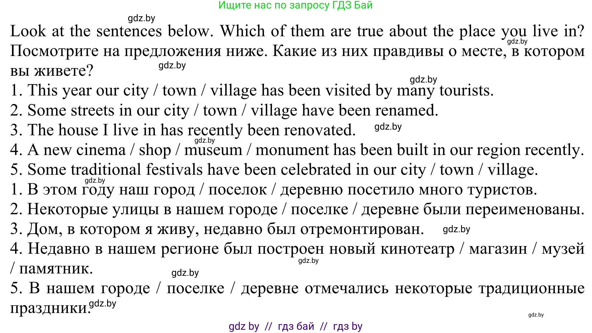 Английский язык (english), 11 класс Учебник (Student's book), авторы: Юхнель Наталья Валентиновна, Демченко Наталья Валентиновна, Романчук Вероника Романовна, Малиновская Елена Александровна, Севрюкова Татьяна Юрьевна, Бушуева Эдите Владиславовна, Наумова Елена Георгиевна, Яковчиц Т Н, издательство Вышэйшая школа, Минск, 2021, бирюзового цвета, страница 162, номер 4, Решение (продолжение 2)