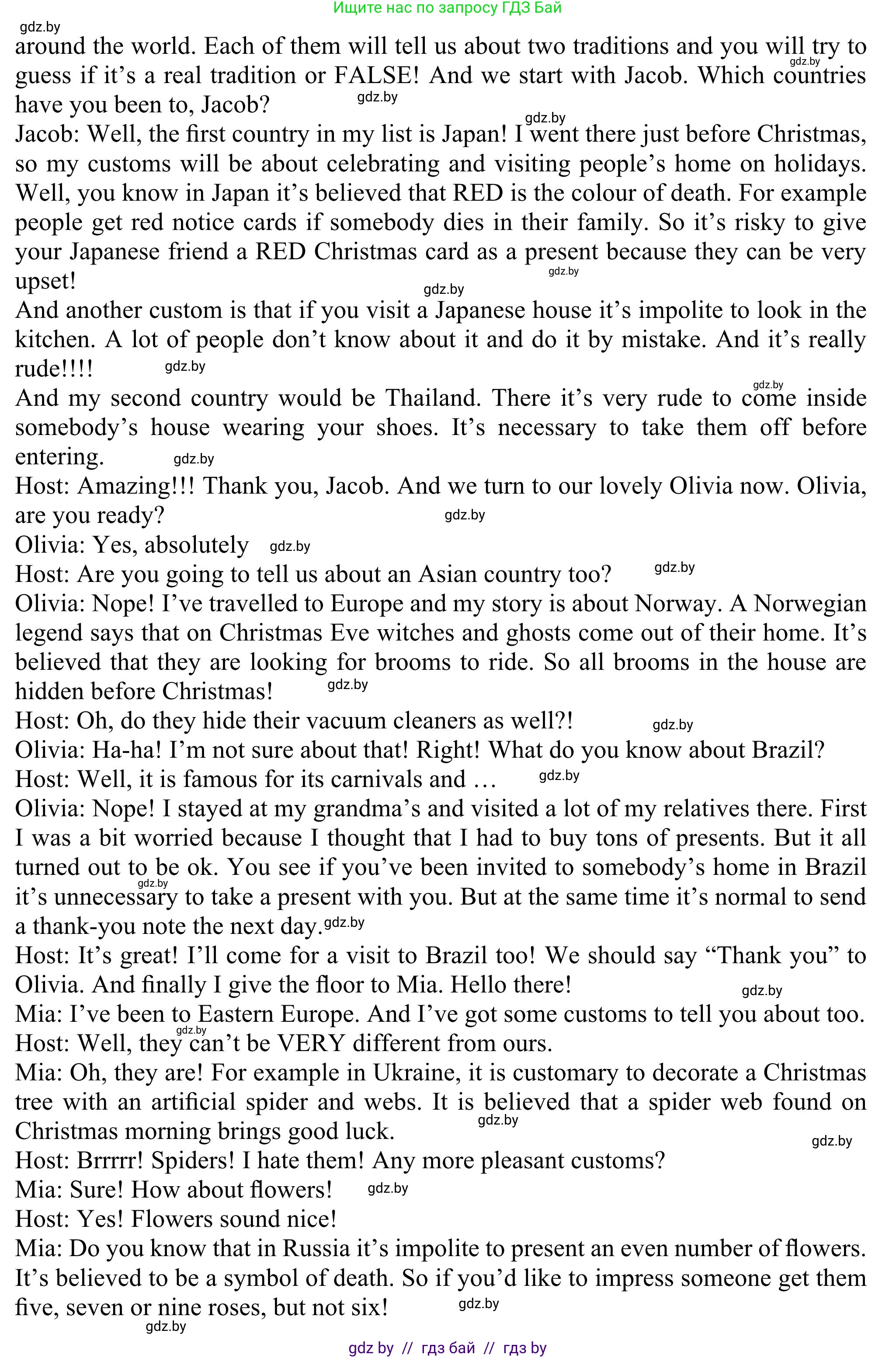 Английский язык (english), 11 класс Учебник (Student's book), авторы: Юхнель Наталья Валентиновна, Демченко Наталья Валентиновна, Романчук Вероника Романовна, Малиновская Елена Александровна, Севрюкова Татьяна Юрьевна, Бушуева Эдите Владиславовна, Наумова Елена Георгиевна, Яковчиц Т Н, издательство Вышэйшая школа, Минск, 2021, бирюзового цвета, страница 164, номер 2, Решение (продолжение 2)