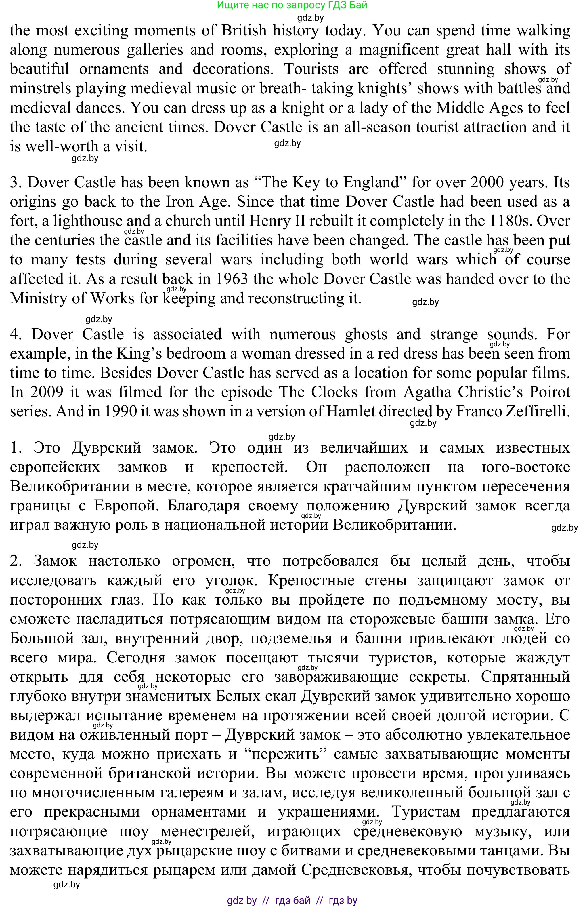 Английский язык (english), 11 класс Учебник (Student's book), авторы: Юхнель Наталья Валентиновна, Демченко Наталья Валентиновна, Романчук Вероника Романовна, Малиновская Елена Александровна, Севрюкова Татьяна Юрьевна, Бушуева Эдите Владиславовна, Наумова Елена Георгиевна, Яковчиц Т Н, издательство Вышэйшая школа, Минск, 2021, бирюзового цвета, страница 177, номер 2, Решение (продолжение 2)