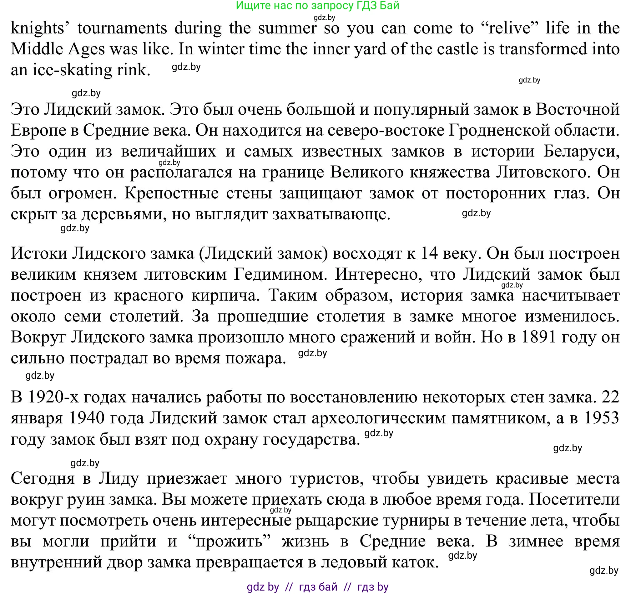 Английский язык (english), 11 класс Учебник (Student's book), авторы: Юхнель Наталья Валентиновна, Демченко Наталья Валентиновна, Романчук Вероника Романовна, Малиновская Елена Александровна, Севрюкова Татьяна Юрьевна, Бушуева Эдите Владиславовна, Наумова Елена Георгиевна, Яковчиц Т Н, издательство Вышэйшая школа, Минск, 2021, бирюзового цвета, страница 179, номер 3, Решение (продолжение 3)