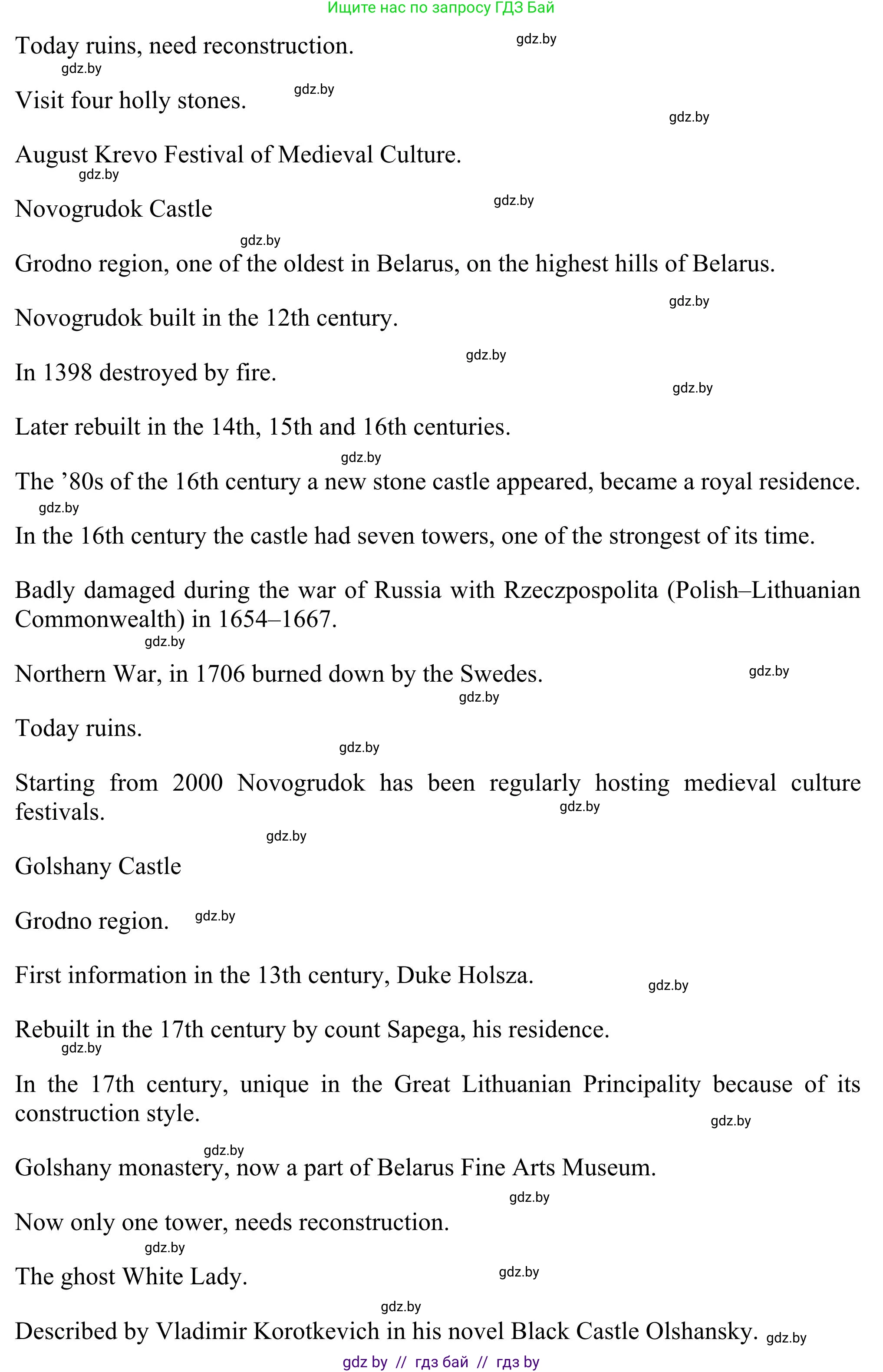 Английский язык (english), 11 класс Учебник (Student's book), авторы: Юхнель Наталья Валентиновна, Демченко Наталья Валентиновна, Романчук Вероника Романовна, Малиновская Елена Александровна, Севрюкова Татьяна Юрьевна, Бушуева Эдите Владиславовна, Наумова Елена Георгиевна, Яковчиц Т Н, издательство Вышэйшая школа, Минск, 2021, бирюзового цвета, страница 180, номер 4, Решение (продолжение 2)