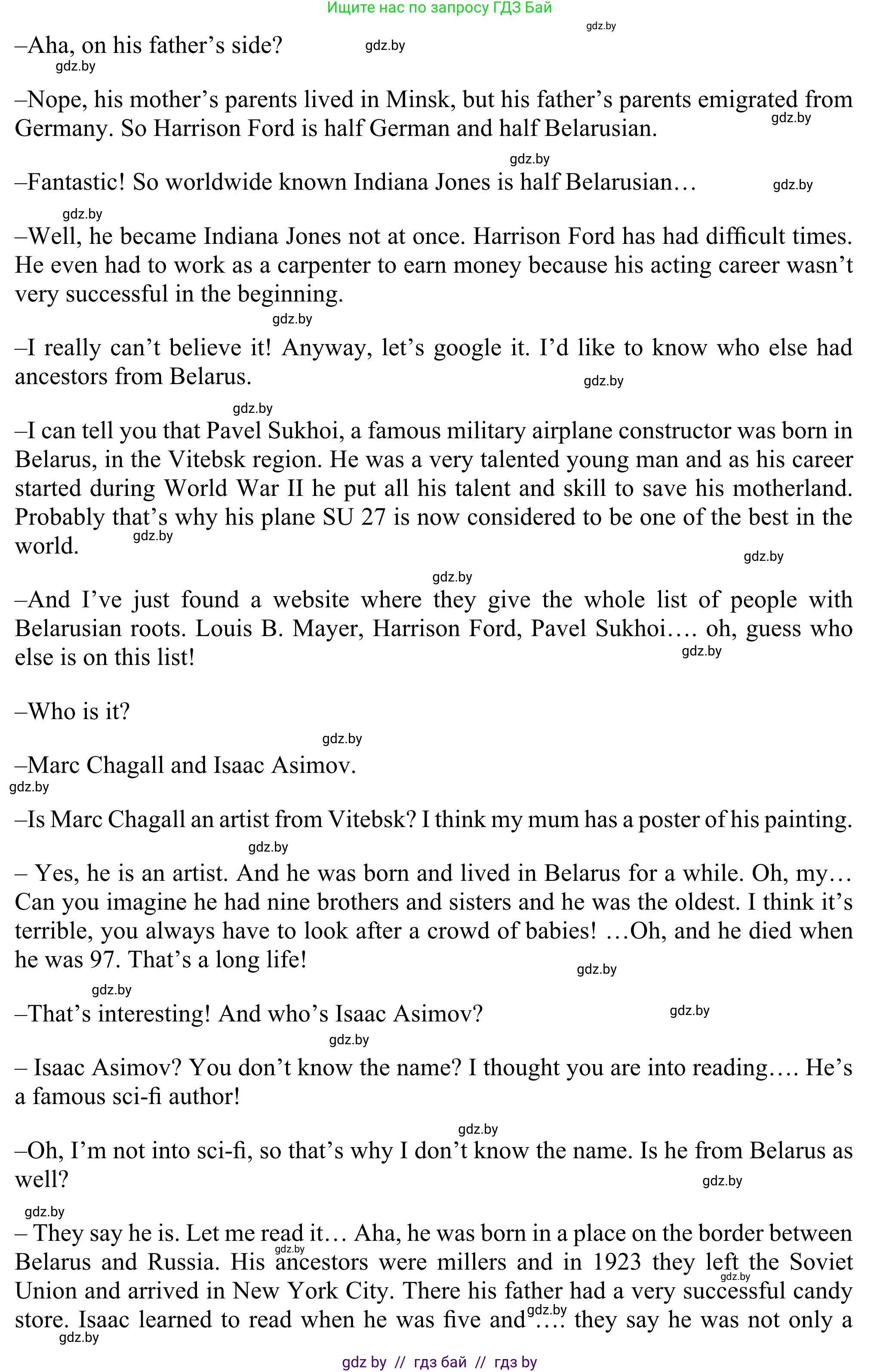 Английский язык (english), 11 класс Учебник (Student's book), авторы: Юхнель Наталья Валентиновна, Демченко Наталья Валентиновна, Романчук Вероника Романовна, Малиновская Елена Александровна, Севрюкова Татьяна Юрьевна, Бушуева Эдите Владиславовна, Наумова Елена Георгиевна, Яковчиц Т Н, издательство Вышэйшая школа, Минск, 2021, бирюзового цвета, страница 187, номер 2, Решение (продолжение 3)