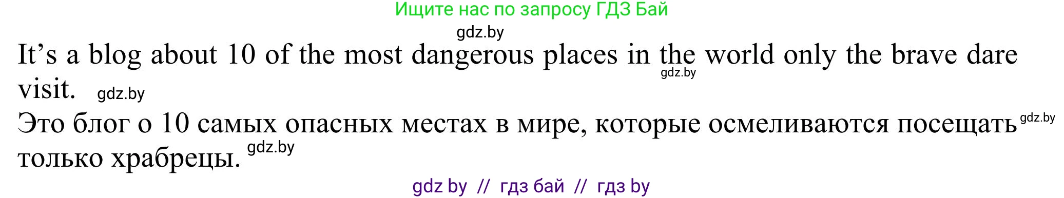 Английский язык (english), 11 класс Учебник (Student's book), авторы: Юхнель Наталья Валентиновна, Демченко Наталья Валентиновна, Романчук Вероника Романовна, Малиновская Елена Александровна, Севрюкова Татьяна Юрьевна, Бушуева Эдите Владиславовна, Наумова Елена Георгиевна, Яковчиц Т Н, издательство Вышэйшая школа, Минск, 2021, бирюзового цвета, страница 210, номер 2, Решение (продолжение 2)