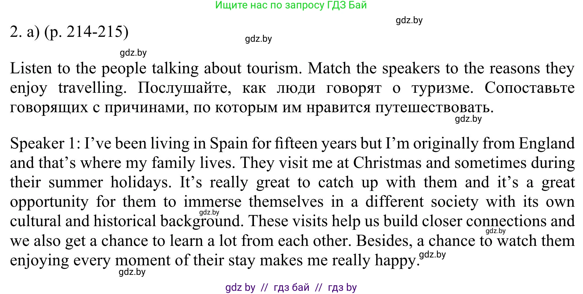 Английский язык (english), 11 класс Учебник (Student's book), авторы: Юхнель Наталья Валентиновна, Демченко Наталья Валентиновна, Романчук Вероника Романовна, Малиновская Елена Александровна, Севрюкова Татьяна Юрьевна, Бушуева Эдите Владиславовна, Наумова Елена Георгиевна, Яковчиц Т Н, издательство Вышэйшая школа, Минск, 2021, бирюзового цвета, страница 214, номер 2, Решение