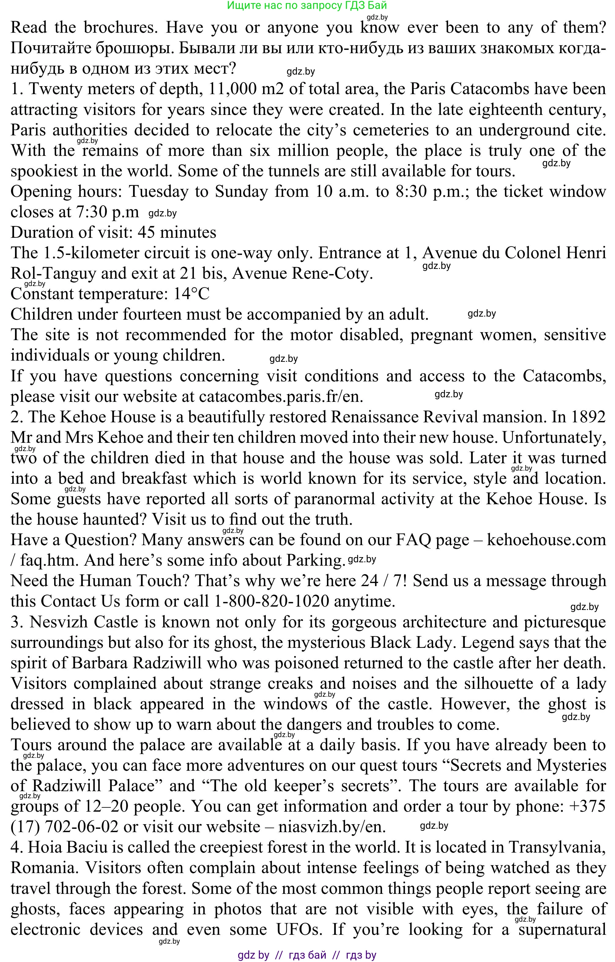 Английский язык (english), 11 класс Учебник (Student's book), авторы: Юхнель Наталья Валентиновна, Демченко Наталья Валентиновна, Романчук Вероника Романовна, Малиновская Елена Александровна, Севрюкова Татьяна Юрьевна, Бушуева Эдите Владиславовна, Наумова Елена Георгиевна, Яковчиц Т Н, издательство Вышэйшая школа, Минск, 2021, бирюзового цвета, страница 216, номер 2, Решение (продолжение 2)