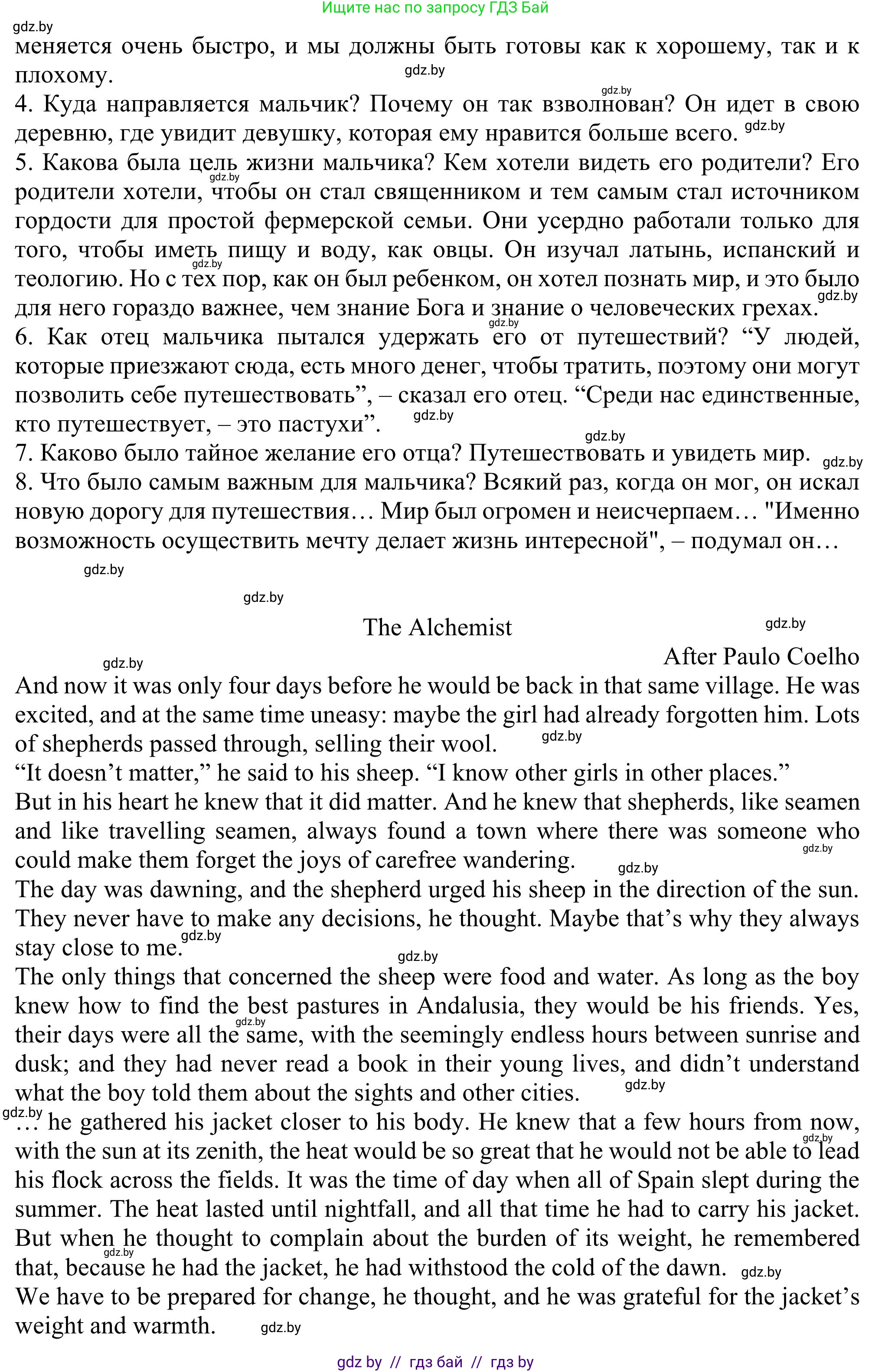 Английский язык (english), 11 класс Учебник (Student's book), авторы: Юхнель Наталья Валентиновна, Демченко Наталья Валентиновна, Романчук Вероника Романовна, Малиновская Елена Александровна, Севрюкова Татьяна Юрьевна, Бушуева Эдите Владиславовна, Наумова Елена Георгиевна, Яковчиц Т Н, издательство Вышэйшая школа, Минск, 2021, бирюзового цвета, страница 220, номер 1, Решение (продолжение 2)