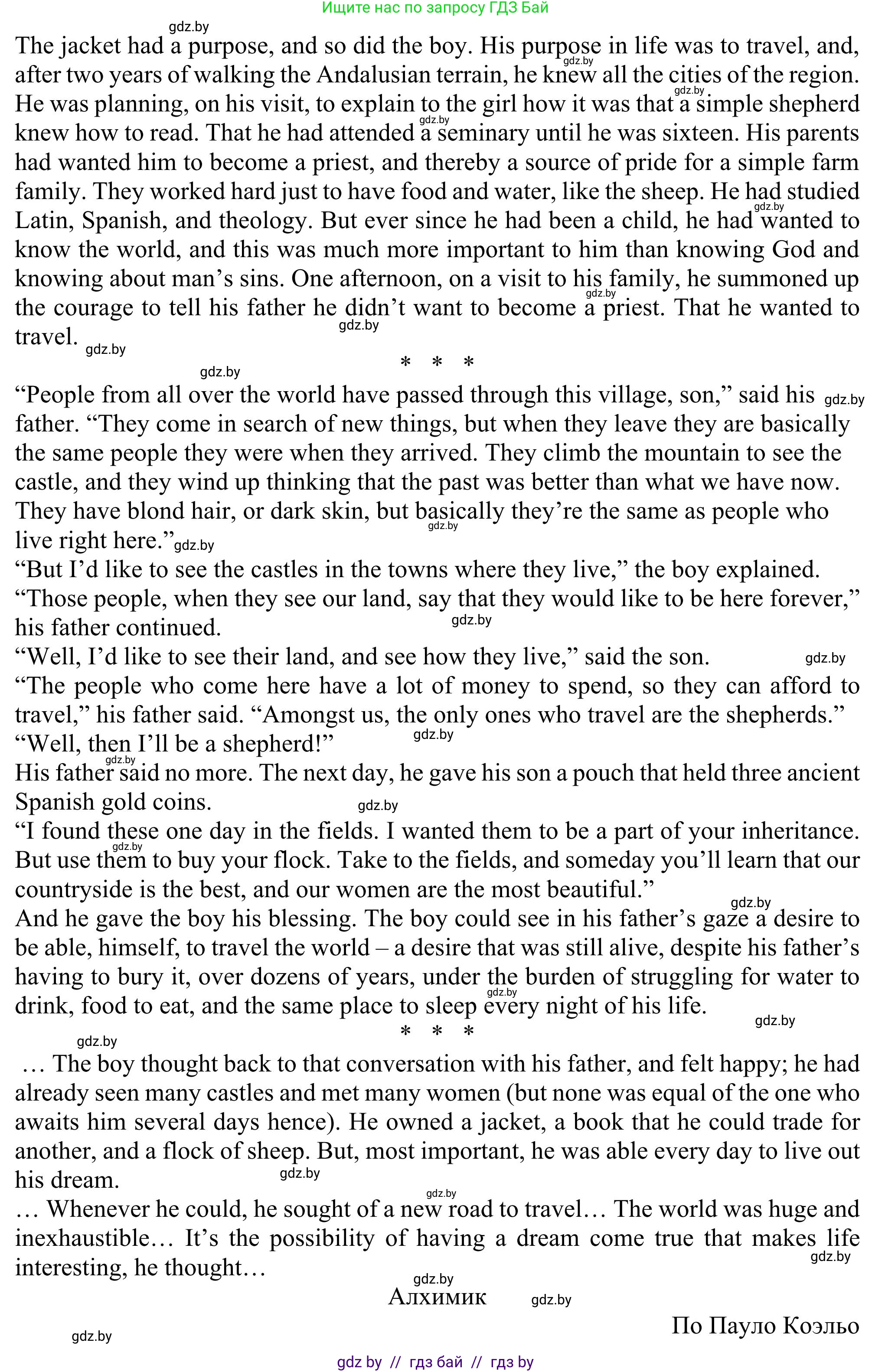 Английский язык (english), 11 класс Учебник (Student's book), авторы: Юхнель Наталья Валентиновна, Демченко Наталья Валентиновна, Романчук Вероника Романовна, Малиновская Елена Александровна, Севрюкова Татьяна Юрьевна, Бушуева Эдите Владиславовна, Наумова Елена Георгиевна, Яковчиц Т Н, издательство Вышэйшая школа, Минск, 2021, бирюзового цвета, страница 220, номер 1, Решение (продолжение 3)