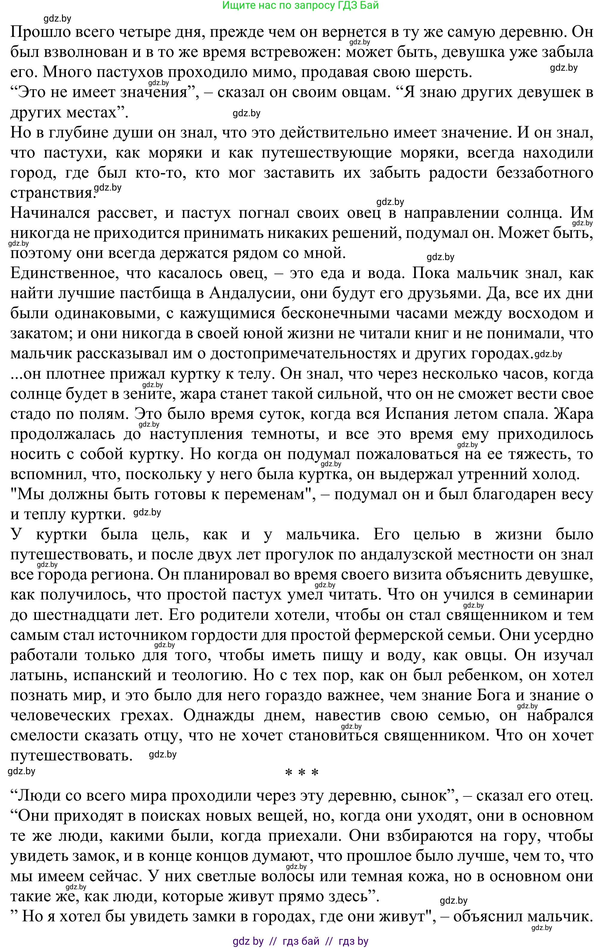 Английский язык (english), 11 класс Учебник (Student's book), авторы: Юхнель Наталья Валентиновна, Демченко Наталья Валентиновна, Романчук Вероника Романовна, Малиновская Елена Александровна, Севрюкова Татьяна Юрьевна, Бушуева Эдите Владиславовна, Наумова Елена Георгиевна, Яковчиц Т Н, издательство Вышэйшая школа, Минск, 2021, бирюзового цвета, страница 220, номер 1, Решение (продолжение 4)