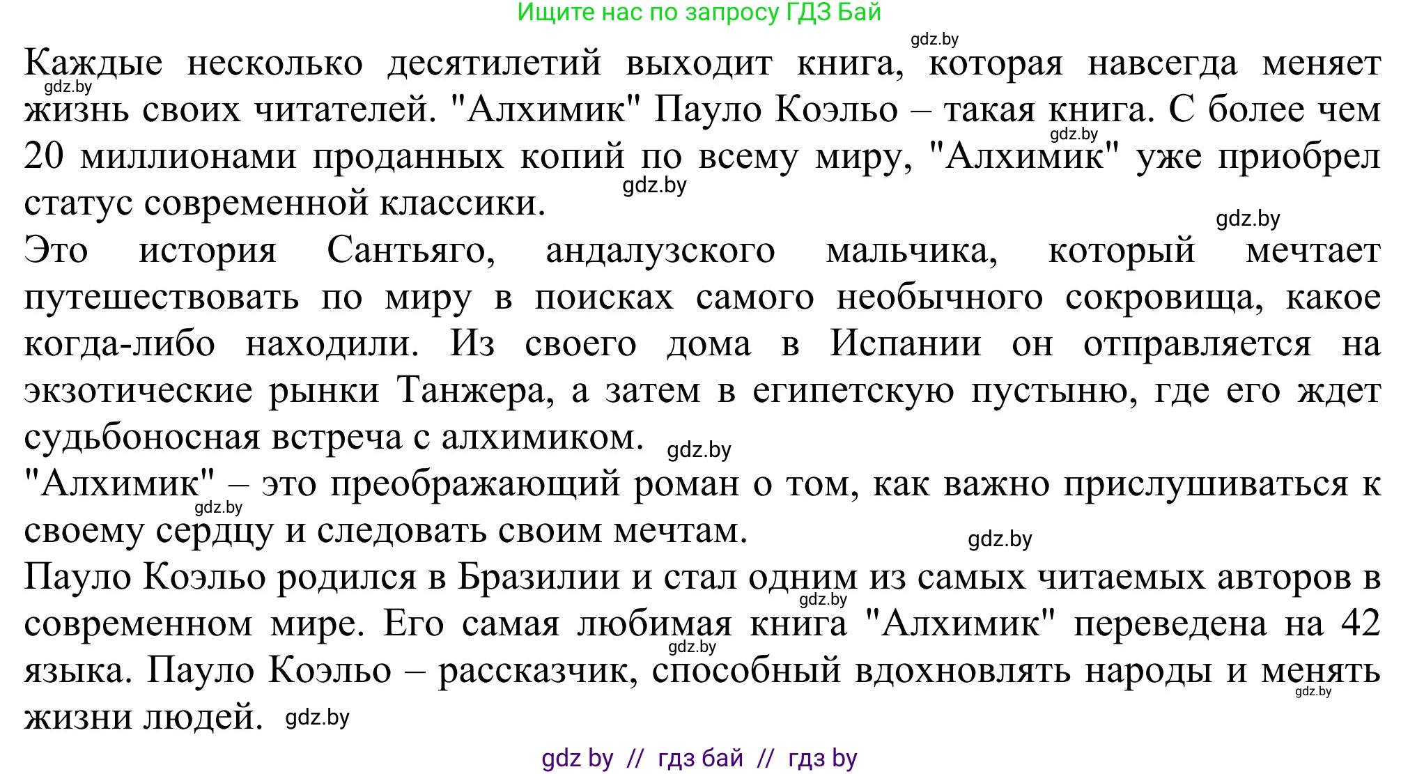 Английский язык (english), 11 класс Учебник (Student's book), авторы: Юхнель Наталья Валентиновна, Демченко Наталья Валентиновна, Романчук Вероника Романовна, Малиновская Елена Александровна, Севрюкова Татьяна Юрьевна, Бушуева Эдите Владиславовна, Наумова Елена Георгиевна, Яковчиц Т Н, издательство Вышэйшая школа, Минск, 2021, бирюзового цвета, страница 222, номер 2, Решение (продолжение 2)