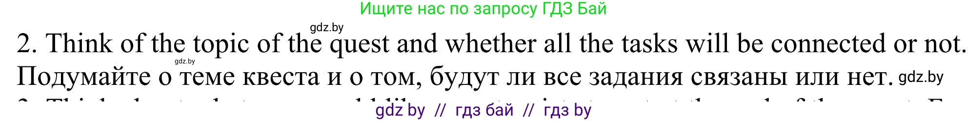 Английский язык (english), 11 класс Учебник (Student's book), авторы: Юхнель Наталья Валентиновна, Демченко Наталья Валентиновна, Романчук Вероника Романовна, Малиновская Елена Александровна, Севрюкова Татьяна Юрьевна, Бушуева Эдите Владиславовна, Наумова Елена Георгиевна, Яковчиц Т Н, издательство Вышэйшая школа, Минск, 2021, бирюзового цвета, страница 225, номер 2, Решение