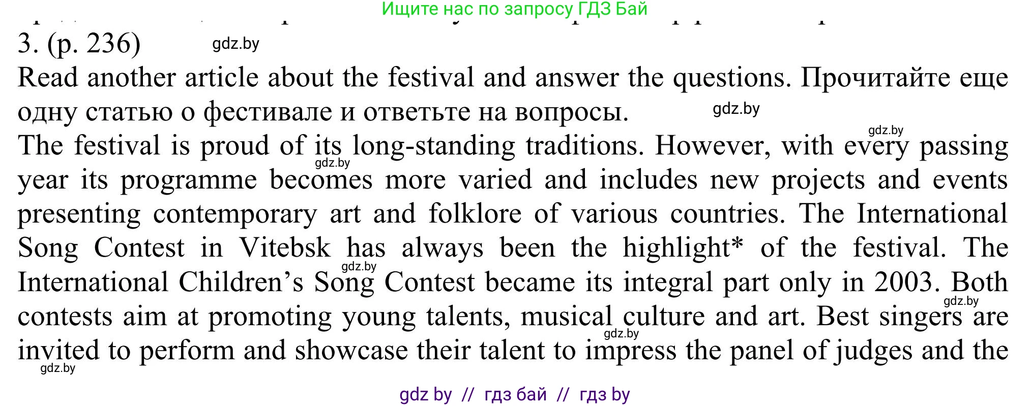 Английский язык (english), 11 класс Учебник (Student's book), авторы: Юхнель Наталья Валентиновна, Демченко Наталья Валентиновна, Романчук Вероника Романовна, Малиновская Елена Александровна, Севрюкова Татьяна Юрьевна, Бушуева Эдите Владиславовна, Наумова Елена Георгиевна, Яковчиц Т Н, издательство Вышэйшая школа, Минск, 2021, бирюзового цвета, страница 236, номер 3, Решение