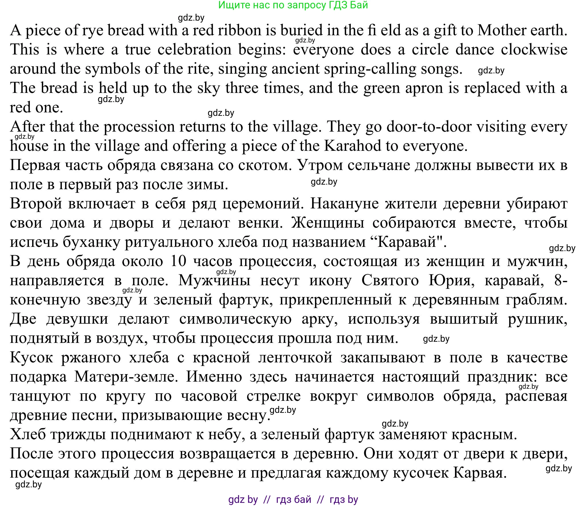 Английский язык (english), 11 класс Учебник (Student's book), авторы: Юхнель Наталья Валентиновна, Демченко Наталья Валентиновна, Романчук Вероника Романовна, Малиновская Елена Александровна, Севрюкова Татьяна Юрьевна, Бушуева Эдите Владиславовна, Наумова Елена Георгиевна, Яковчиц Т Н, издательство Вышэйшая школа, Минск, 2021, бирюзового цвета, страница 241, номер 5, Решение (продолжение 2)