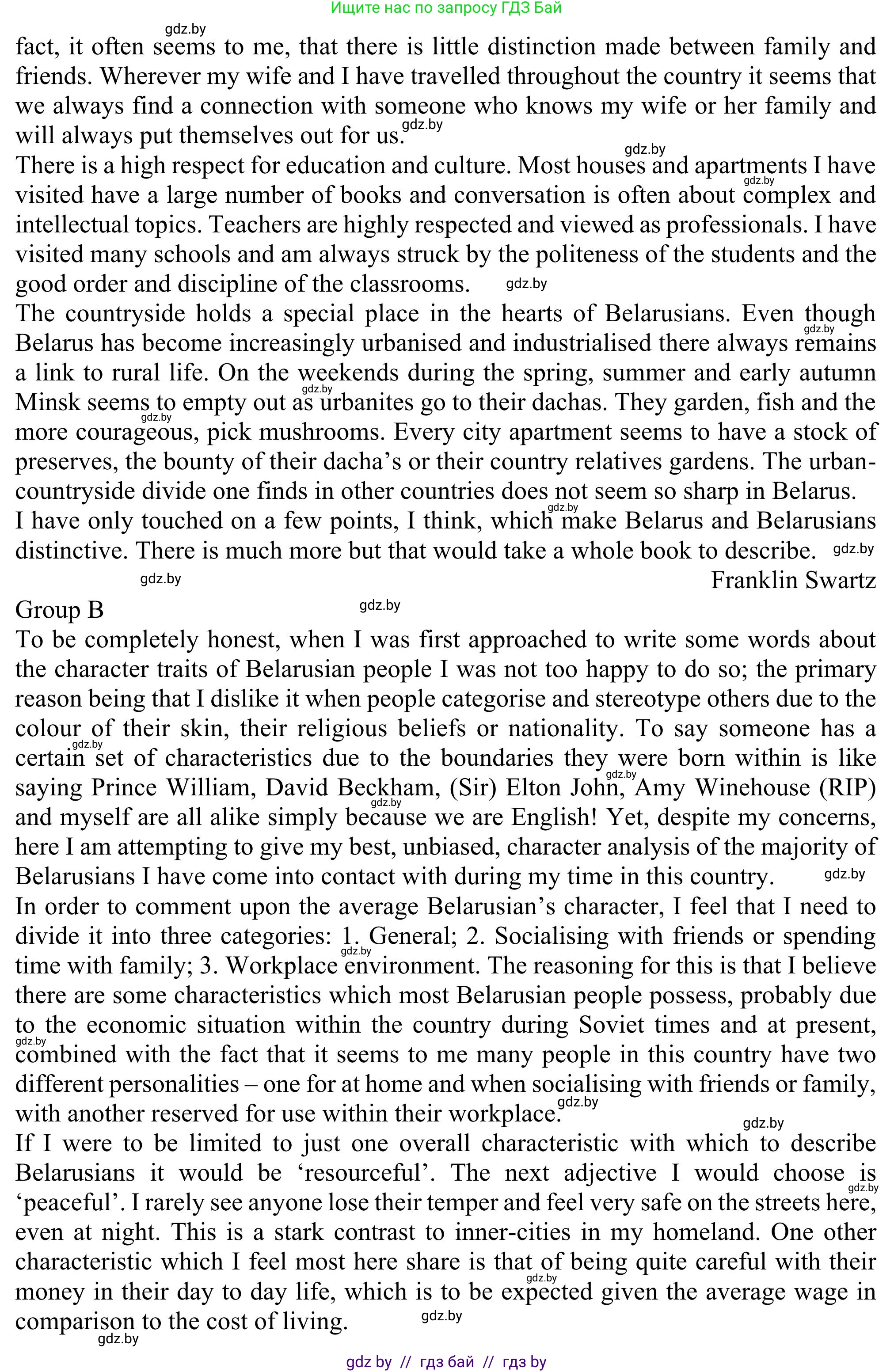 Английский язык (english), 11 класс Учебник (Student's book), авторы: Юхнель Наталья Валентиновна, Демченко Наталья Валентиновна, Романчук Вероника Романовна, Малиновская Елена Александровна, Севрюкова Татьяна Юрьевна, Бушуева Эдите Владиславовна, Наумова Елена Георгиевна, Яковчиц Т Н, издательство Вышэйшая школа, Минск, 2021, бирюзового цвета, страница 283, номер 2, Решение (продолжение 4)