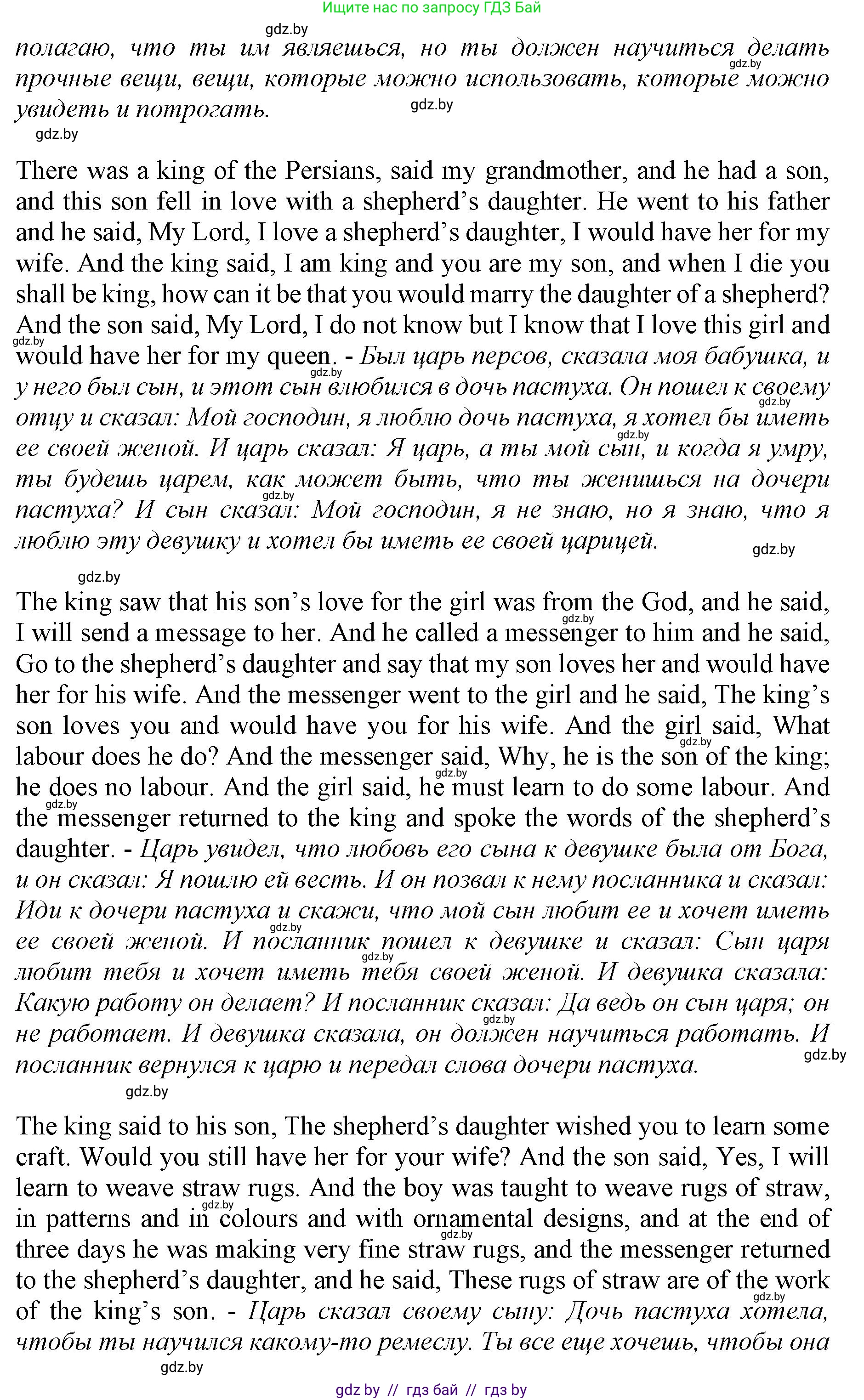 Английский язык (english), 11 класс Учебник (Student's book), авторы: Юхнель Наталья Валентиновна, Демченко Наталья Валентиновна, Романчук Вероника Романовна, Малиновская Елена Александровна, Севрюкова Татьяна Юрьевна, Бушуева Эдите Владиславовна, Наумова Елена Георгиевна, Яковчиц Т Н, издательство Вышэйшая школа, Минск, 2021, бирюзового цвета, страница 55, номер 3, Решение 2 (продолжение 2)