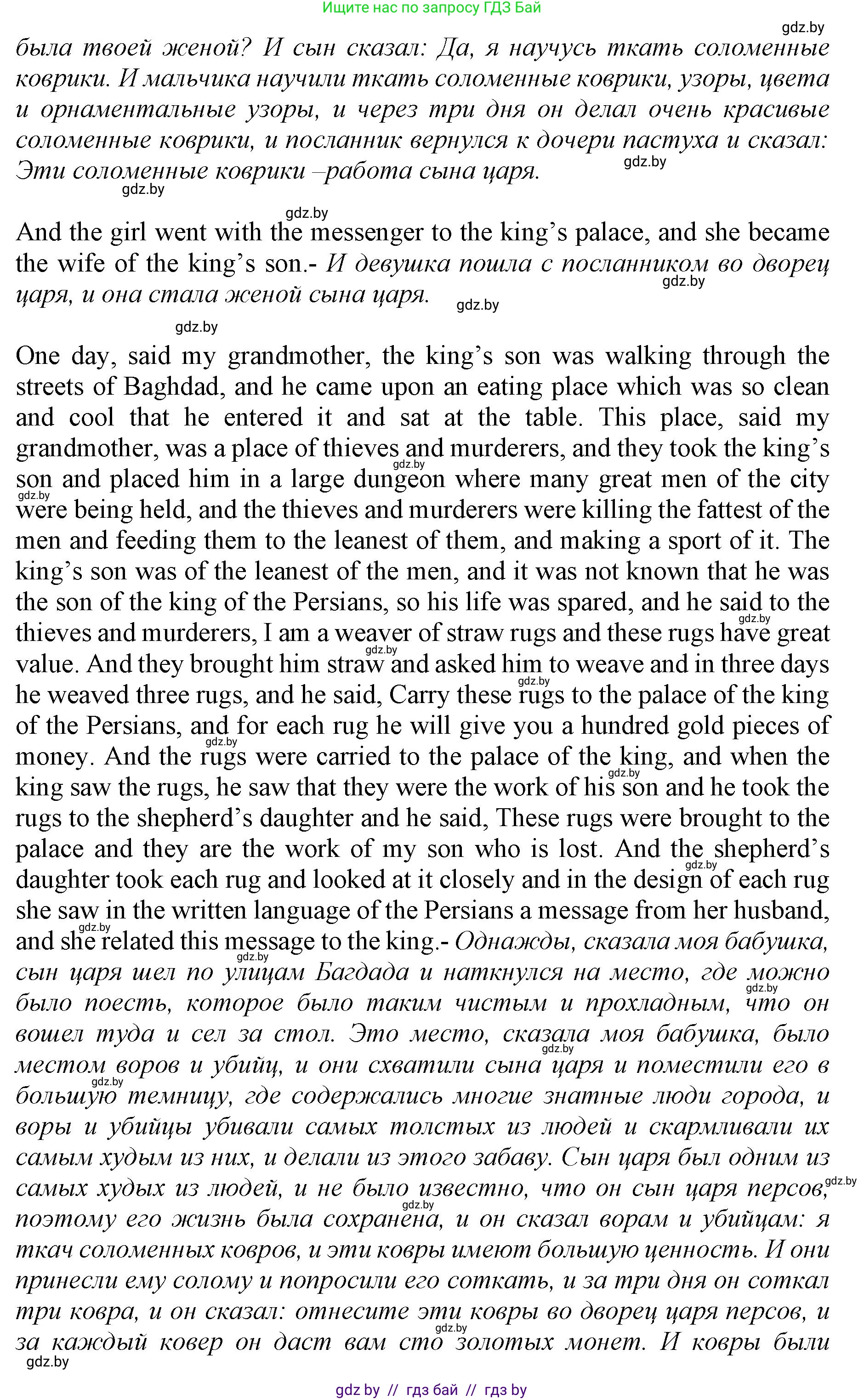 Английский язык (english), 11 класс Учебник (Student's book), авторы: Юхнель Наталья Валентиновна, Демченко Наталья Валентиновна, Романчук Вероника Романовна, Малиновская Елена Александровна, Севрюкова Татьяна Юрьевна, Бушуева Эдите Владиславовна, Наумова Елена Георгиевна, Яковчиц Т Н, издательство Вышэйшая школа, Минск, 2021, бирюзового цвета, страница 55, номер 3, Решение 2 (продолжение 3)