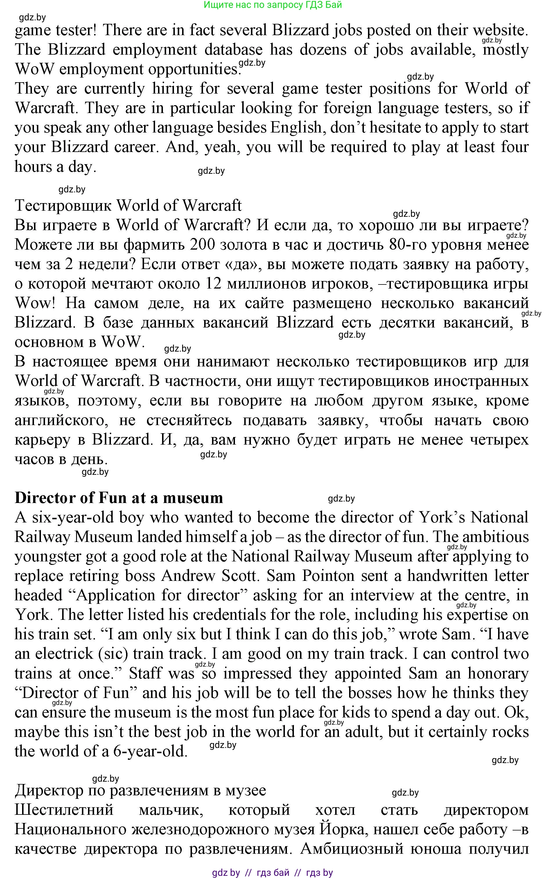 Английский язык (english), 11 класс Учебник (Student's book), авторы: Юхнель Наталья Валентиновна, Демченко Наталья Валентиновна, Романчук Вероника Романовна, Малиновская Елена Александровна, Севрюкова Татьяна Юрьевна, Бушуева Эдите Владиславовна, Наумова Елена Георгиевна, Яковчиц Т Н, издательство Вышэйшая школа, Минск, 2021, бирюзового цвета, страница 57, номер 2, Решение 2 (продолжение 5)