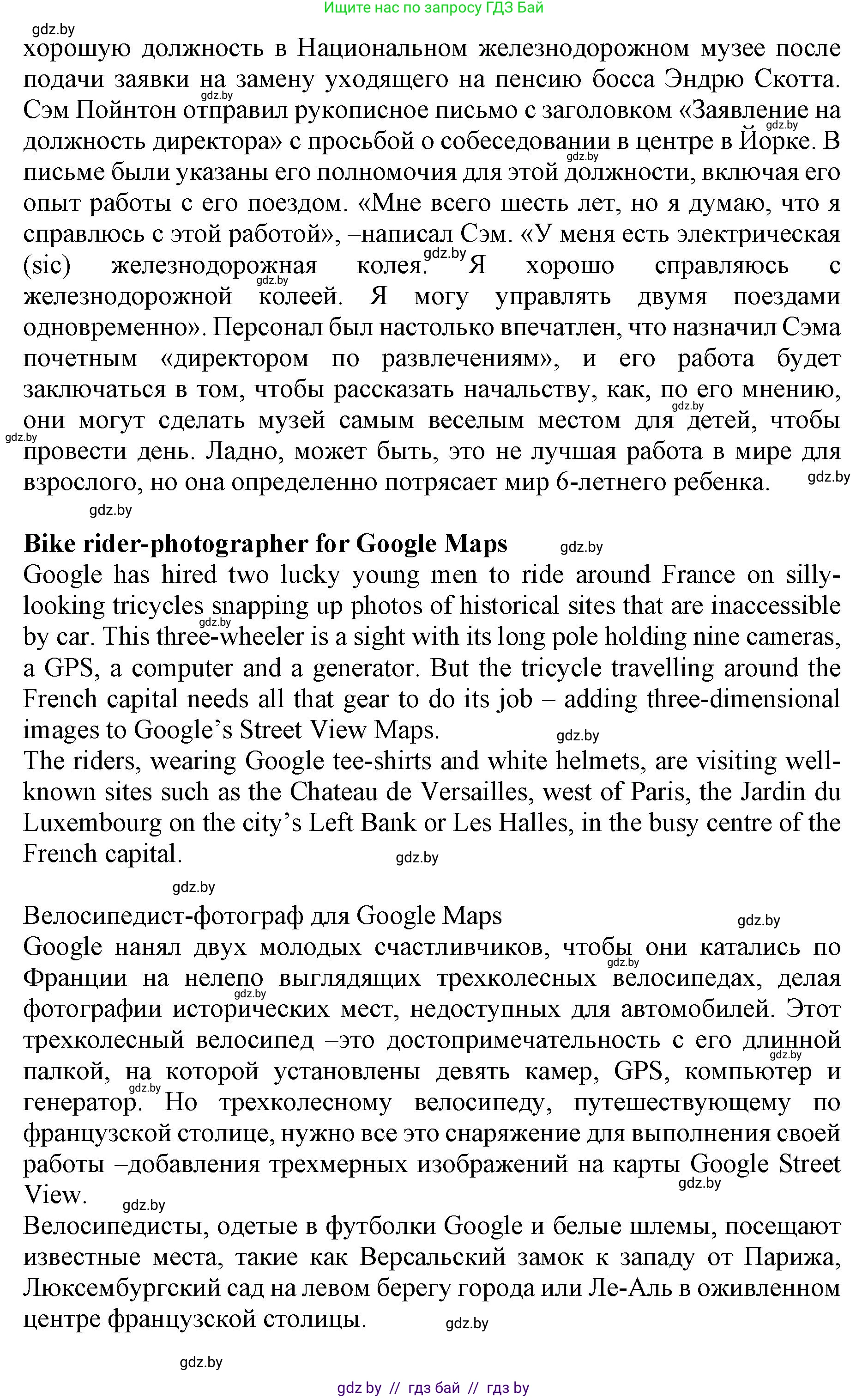 Английский язык (english), 11 класс Учебник (Student's book), авторы: Юхнель Наталья Валентиновна, Демченко Наталья Валентиновна, Романчук Вероника Романовна, Малиновская Елена Александровна, Севрюкова Татьяна Юрьевна, Бушуева Эдите Владиславовна, Наумова Елена Георгиевна, Яковчиц Т Н, издательство Вышэйшая школа, Минск, 2021, бирюзового цвета, страница 57, номер 2, Решение 2 (продолжение 6)