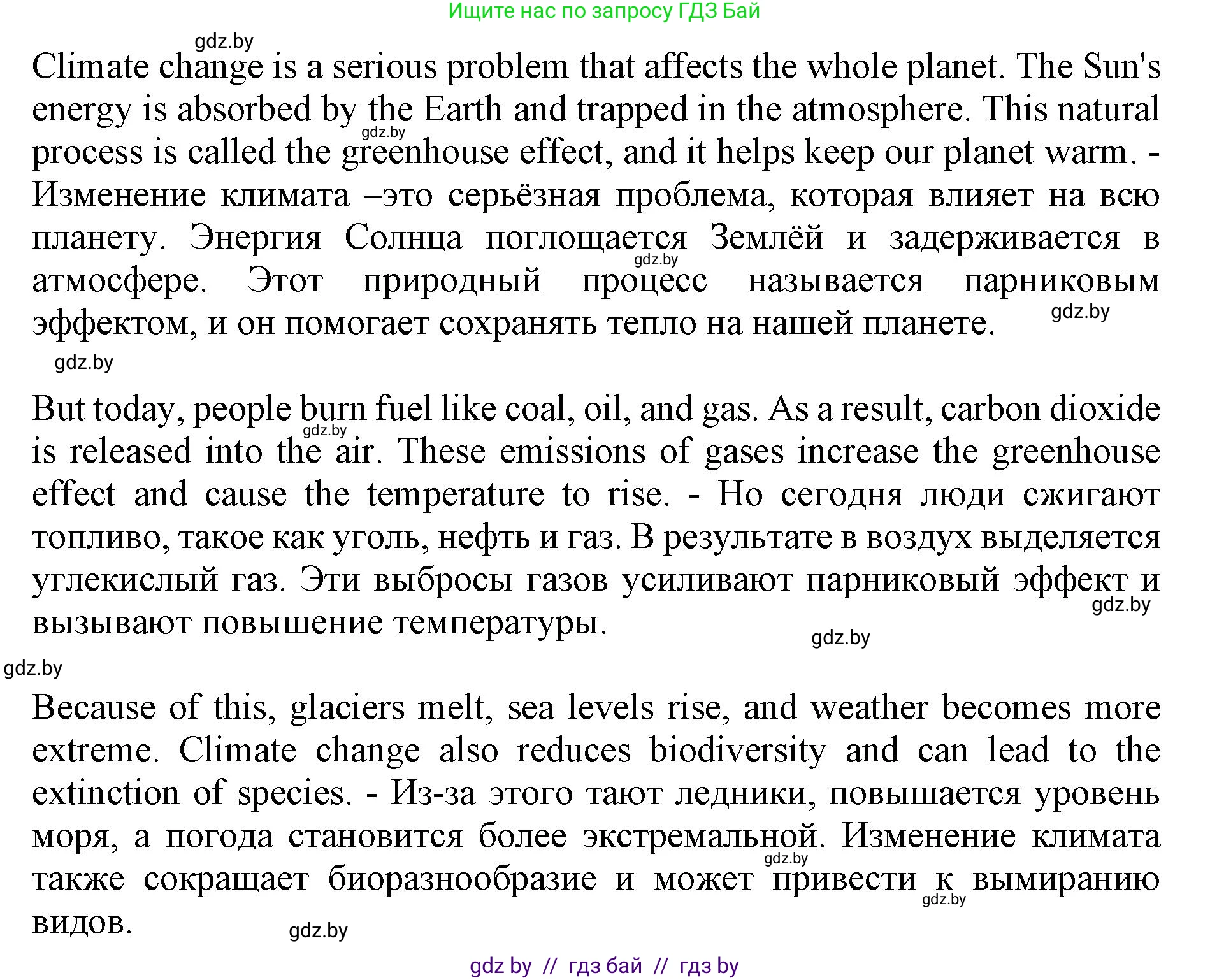 Английский язык (english), 11 класс Учебник (Student's book), авторы: Юхнель Наталья Валентиновна, Демченко Наталья Валентиновна, Романчук Вероника Романовна, Малиновская Елена Александровна, Севрюкова Татьяна Юрьевна, Бушуева Эдите Владиславовна, Наумова Елена Георгиевна, Яковчиц Т Н, издательство Вышэйшая школа, Минск, 2021, бирюзового цвета, страница 62, номер 2, Решение 2 (продолжение 5)
