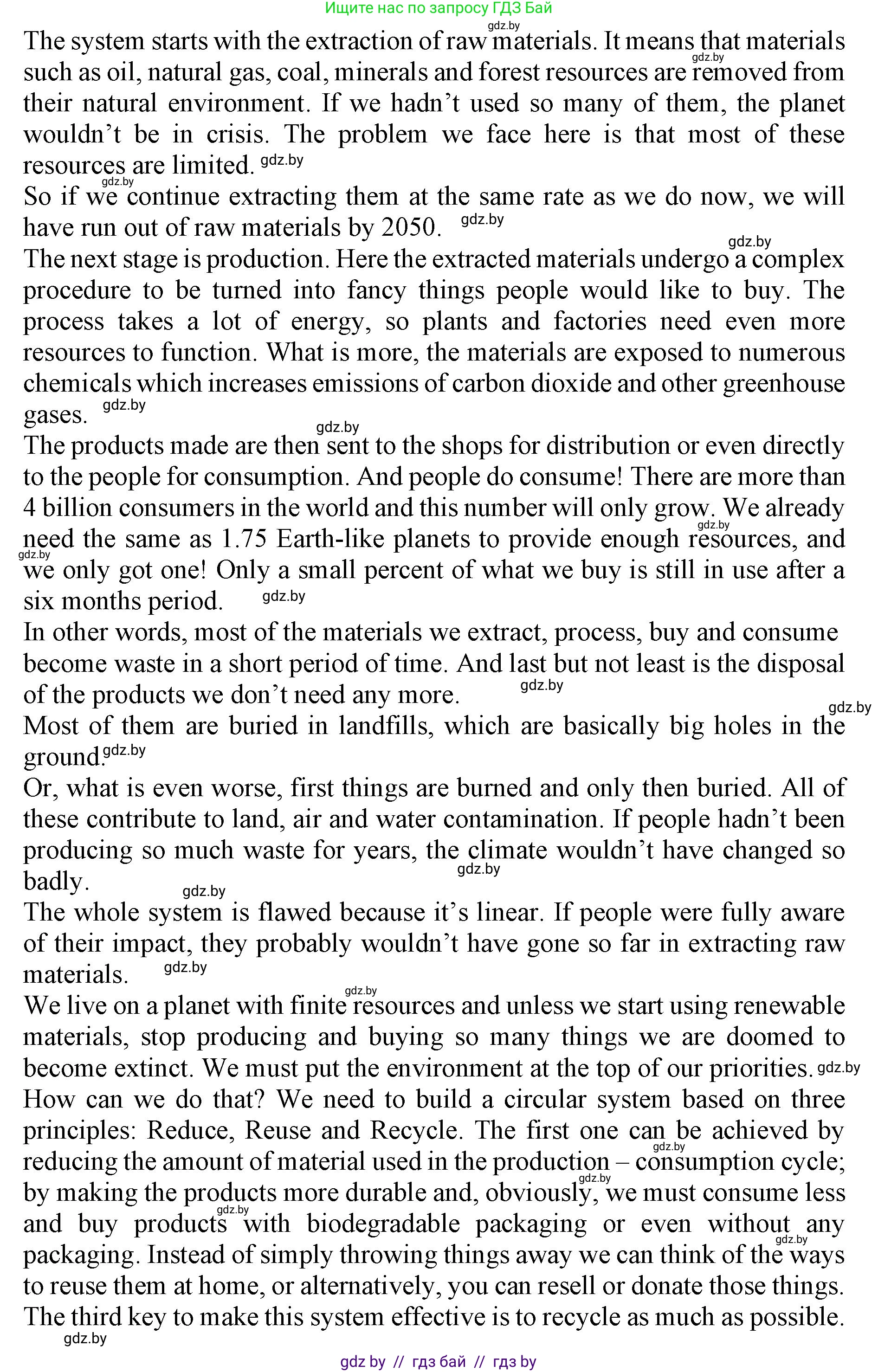 Английский язык (english), 11 класс Учебник (Student's book), авторы: Юхнель Наталья Валентиновна, Демченко Наталья Валентиновна, Романчук Вероника Романовна, Малиновская Елена Александровна, Севрюкова Татьяна Юрьевна, Бушуева Эдите Владиславовна, Наумова Елена Георгиевна, Яковчиц Т Н, издательство Вышэйшая школа, Минск, 2021, бирюзового цвета, страница 72, номер 5, Решение 2 (продолжение 2)