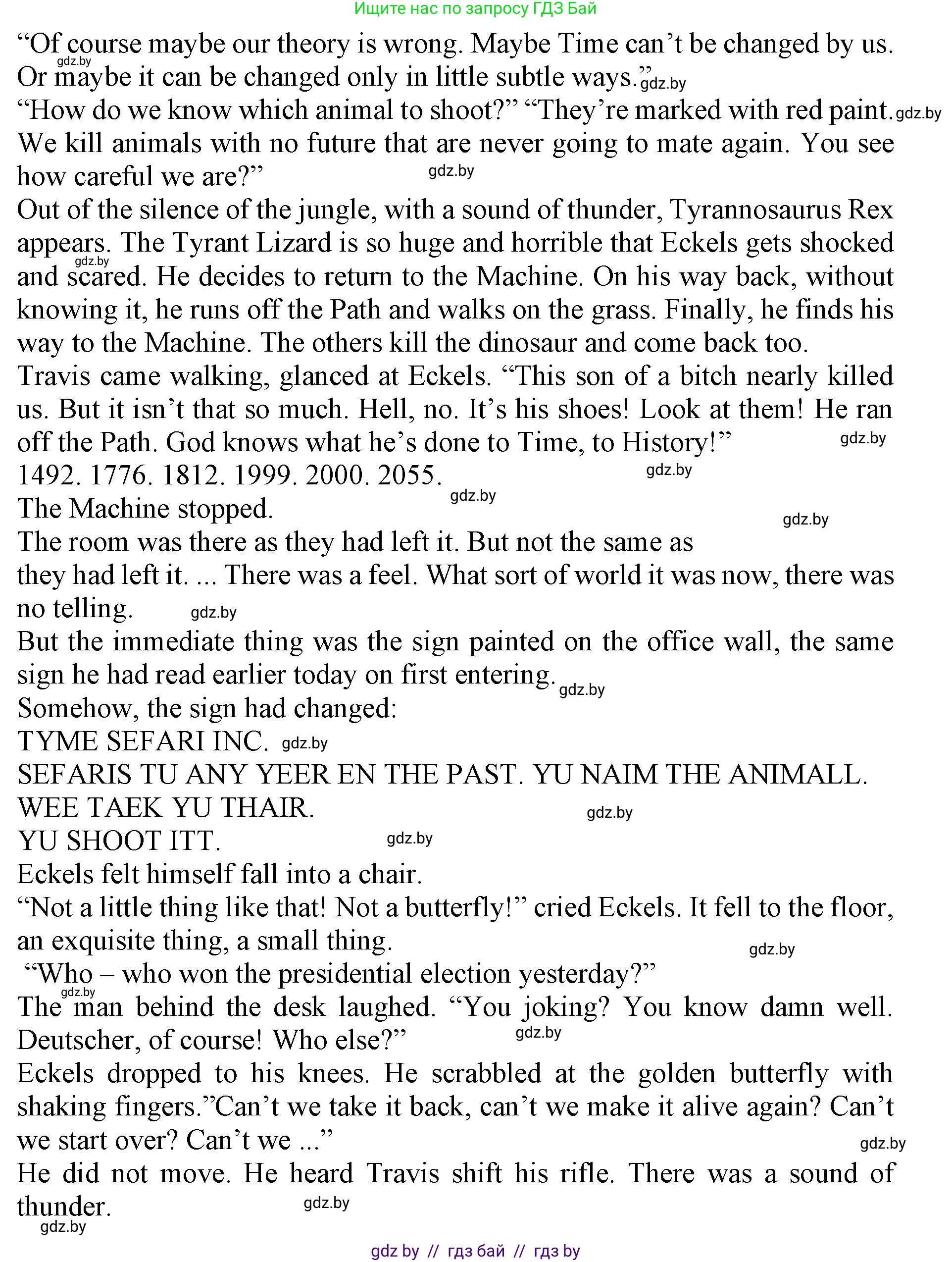 Английский язык (english), 11 класс Учебник (Student's book), авторы: Юхнель Наталья Валентиновна, Демченко Наталья Валентиновна, Романчук Вероника Романовна, Малиновская Елена Александровна, Севрюкова Татьяна Юрьевна, Бушуева Эдите Владиславовна, Наумова Елена Георгиевна, Яковчиц Т Н, издательство Вышэйшая школа, Минск, 2021, бирюзового цвета, страница 86, номер 1, Решение 2 (продолжение 3)