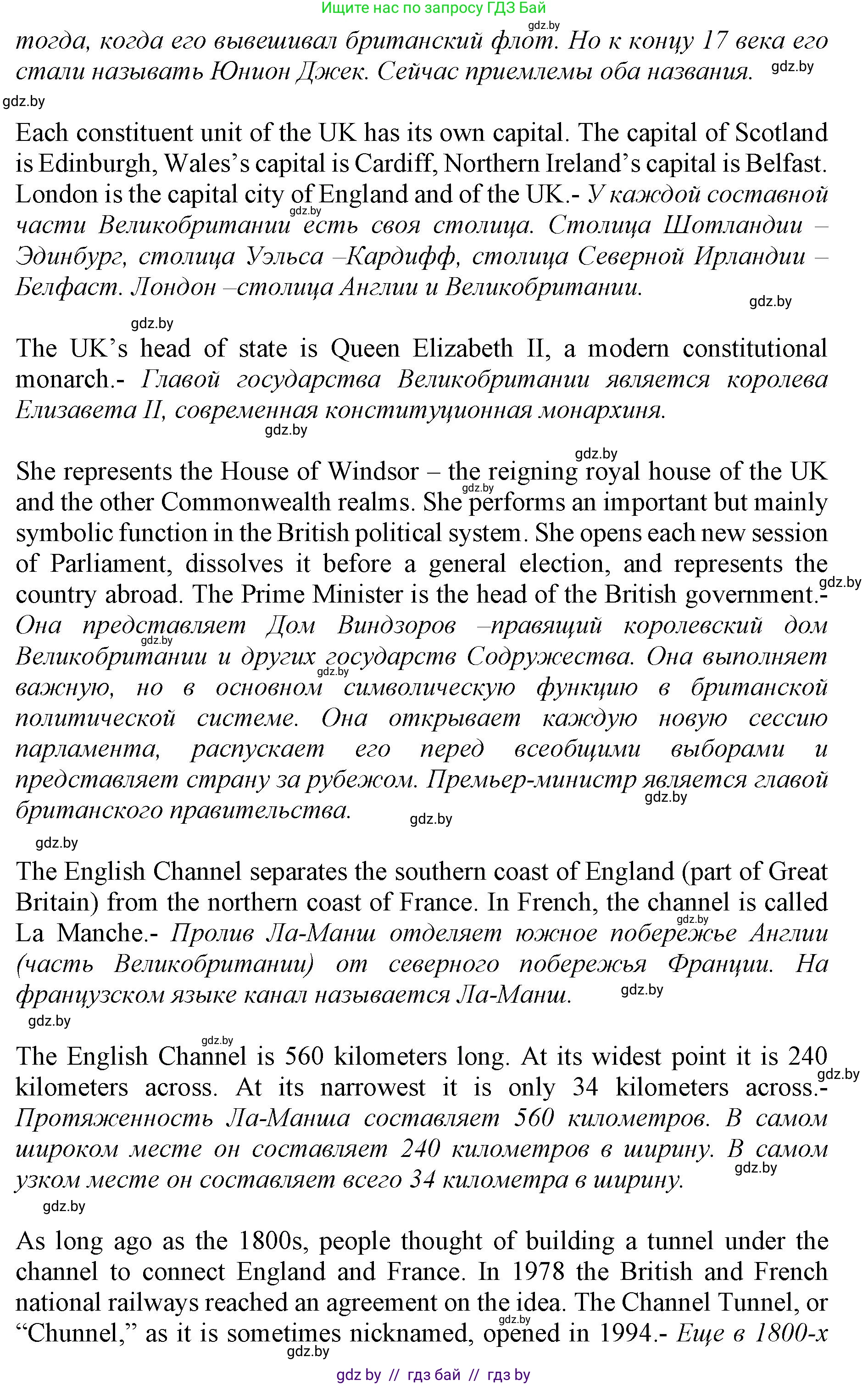 Английский язык (english), 11 класс Учебник (Student's book), авторы: Юхнель Наталья Валентиновна, Демченко Наталья Валентиновна, Романчук Вероника Романовна, Малиновская Елена Александровна, Севрюкова Татьяна Юрьевна, Бушуева Эдите Владиславовна, Наумова Елена Георгиевна, Яковчиц Т Н, издательство Вышэйшая школа, Минск, 2021, бирюзового цвета, страница 93, номер 2, Решение 2 (продолжение 4)
