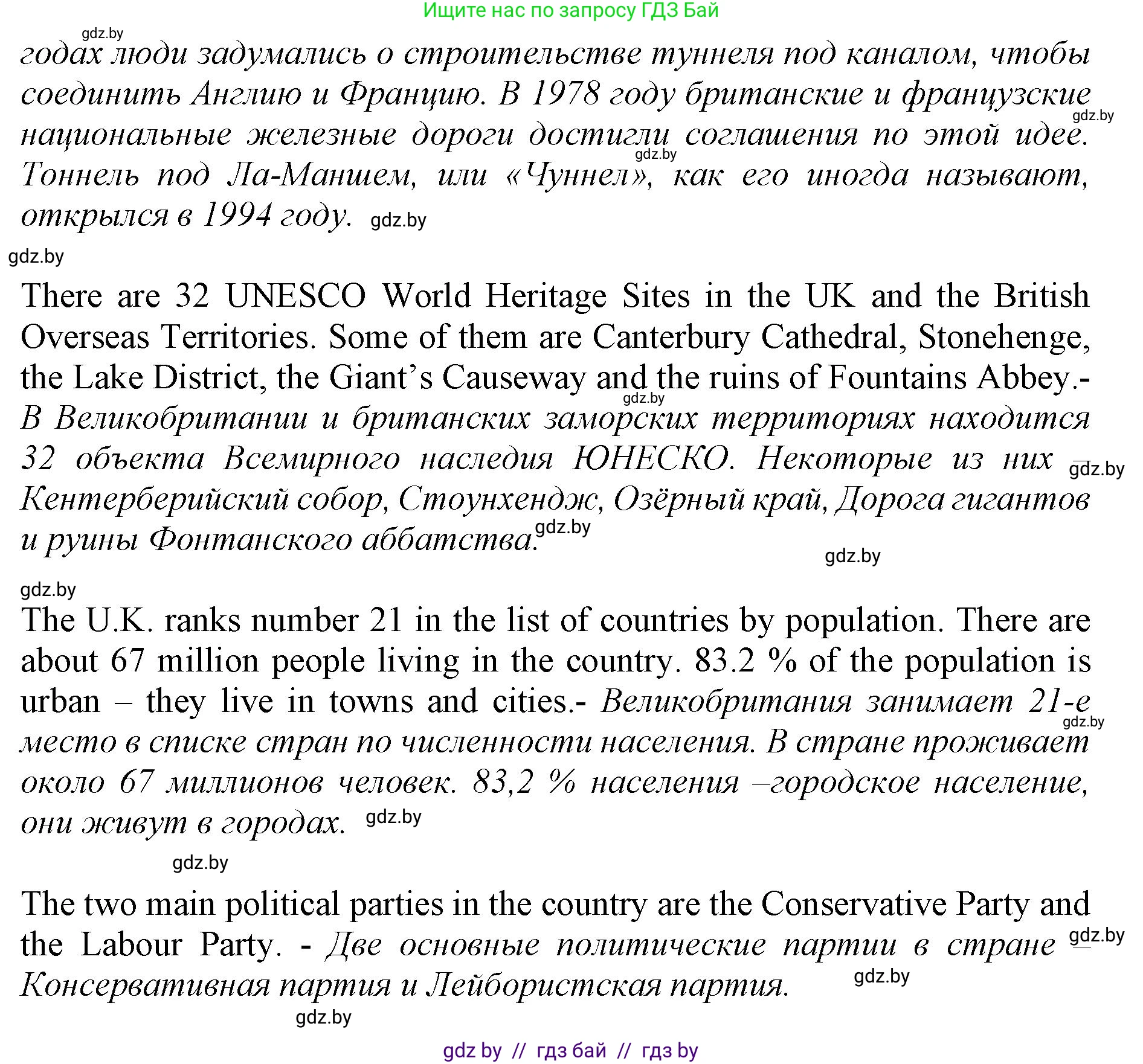Английский язык (english), 11 класс Учебник (Student's book), авторы: Юхнель Наталья Валентиновна, Демченко Наталья Валентиновна, Романчук Вероника Романовна, Малиновская Елена Александровна, Севрюкова Татьяна Юрьевна, Бушуева Эдите Владиславовна, Наумова Елена Георгиевна, Яковчиц Т Н, издательство Вышэйшая школа, Минск, 2021, бирюзового цвета, страница 93, номер 2, Решение 2 (продолжение 5)