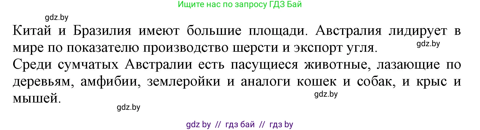 Английский язык (english), 11 класс Учебник (Student's book), авторы: Юхнель Наталья Валентиновна, Демченко Наталья Валентиновна, Романчук Вероника Романовна, Малиновская Елена Александровна, Севрюкова Татьяна Юрьевна, Бушуева Эдите Владиславовна, Наумова Елена Георгиевна, Яковчиц Т Н, издательство Вышэйшая школа, Минск, 2021, бирюзового цвета, страница 108, номер 4, Решение 2 (продолжение 4)