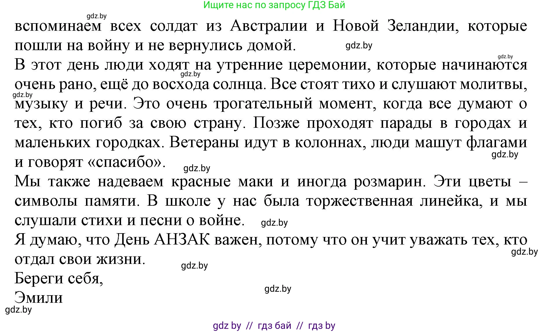 Английский язык (english), 11 класс Учебник (Student's book), авторы: Юхнель Наталья Валентиновна, Демченко Наталья Валентиновна, Романчук Вероника Романовна, Малиновская Елена Александровна, Севрюкова Татьяна Юрьевна, Бушуева Эдите Владиславовна, Наумова Елена Георгиевна, Яковчиц Т Н, издательство Вышэйшая школа, Минск, 2021, бирюзового цвета, страница 114, номер 4, Решение 2 (продолжение 3)