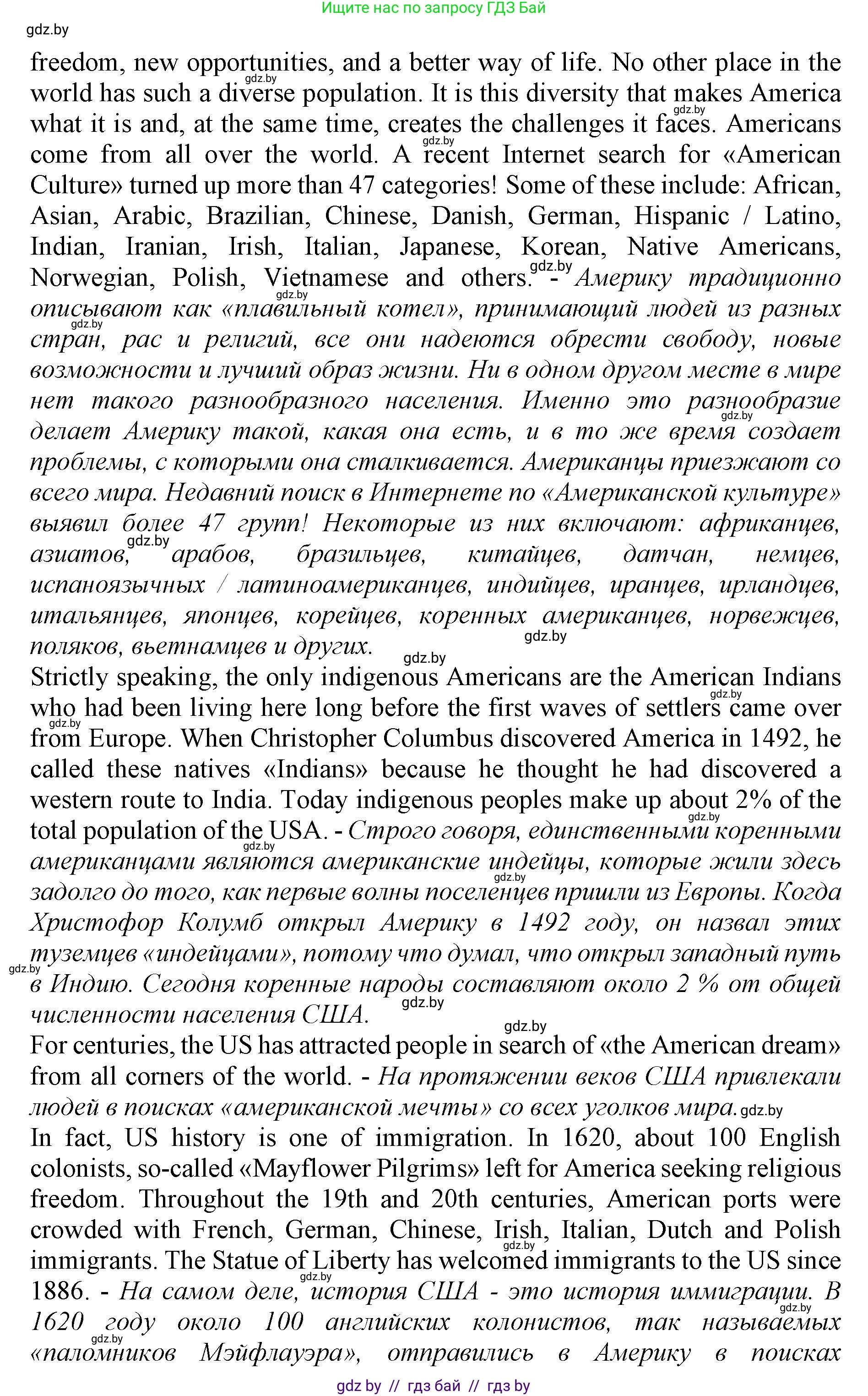 Английский язык (english), 11 класс Учебник (Student's book), авторы: Юхнель Наталья Валентиновна, Демченко Наталья Валентиновна, Романчук Вероника Романовна, Малиновская Елена Александровна, Севрюкова Татьяна Юрьевна, Бушуева Эдите Владиславовна, Наумова Елена Георгиевна, Яковчиц Т Н, издательство Вышэйшая школа, Минск, 2021, бирюзового цвета, страница 132, номер 2, Решение 2 (продолжение 2)