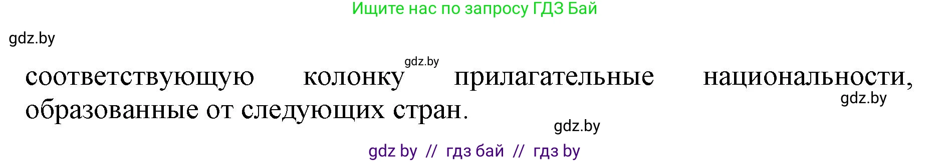 Английский язык (english), 11 класс Учебник (Student's book), авторы: Юхнель Наталья Валентиновна, Демченко Наталья Валентиновна, Романчук Вероника Романовна, Малиновская Елена Александровна, Севрюкова Татьяна Юрьевна, Бушуева Эдите Владиславовна, Наумова Елена Георгиевна, Яковчиц Т Н, издательство Вышэйшая школа, Минск, 2021, бирюзового цвета, страница 132, номер 2, Решение 2 (продолжение 6)