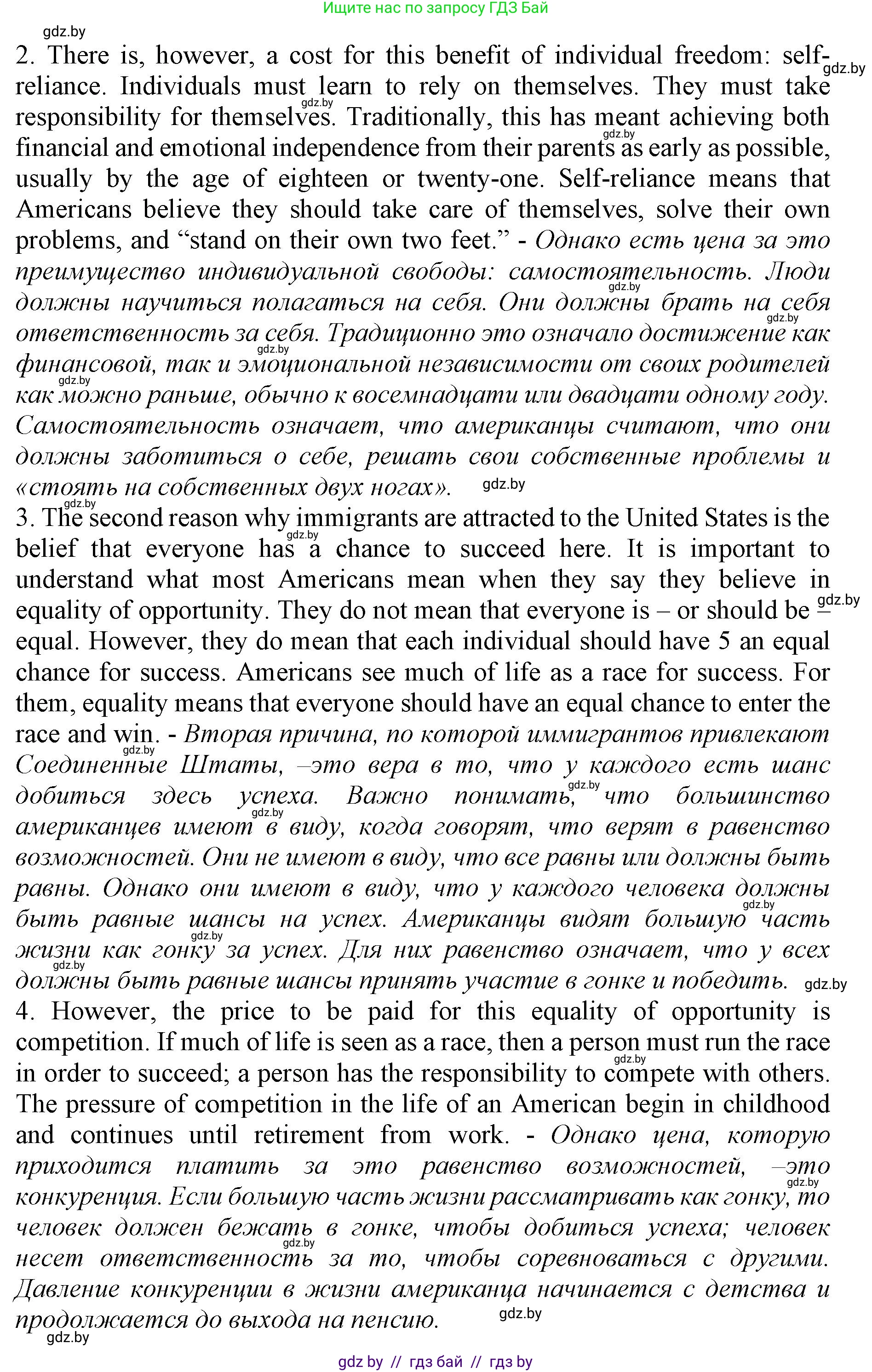 Английский язык (english), 11 класс Учебник (Student's book), авторы: Юхнель Наталья Валентиновна, Демченко Наталья Валентиновна, Романчук Вероника Романовна, Малиновская Елена Александровна, Севрюкова Татьяна Юрьевна, Бушуева Эдите Владиславовна, Наумова Елена Георгиевна, Яковчиц Т Н, издательство Вышэйшая школа, Минск, 2021, бирюзового цвета, страница 136, номер 2, Решение 2 (продолжение 2)