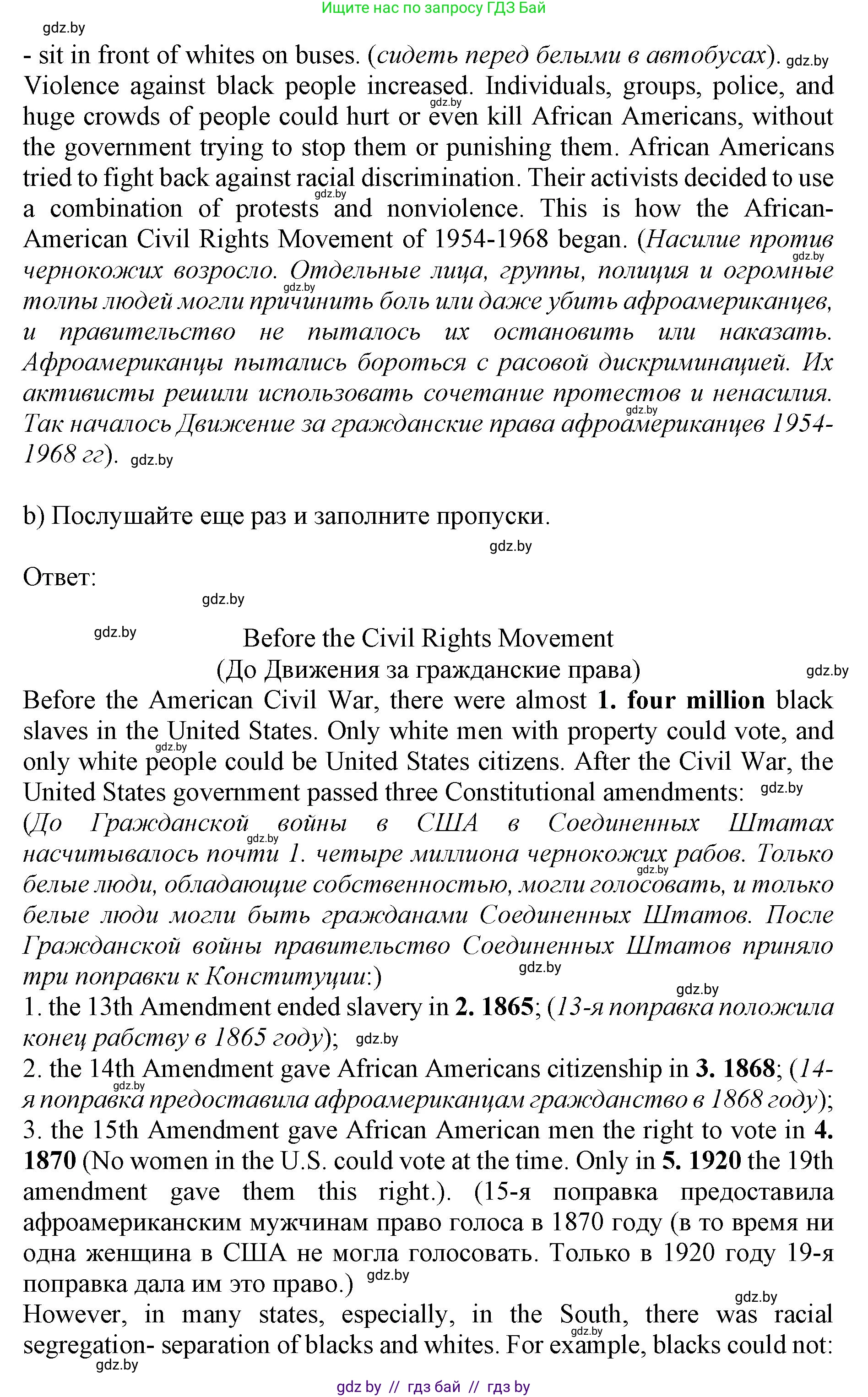 Английский язык (english), 11 класс Учебник (Student's book), авторы: Юхнель Наталья Валентиновна, Демченко Наталья Валентиновна, Романчук Вероника Романовна, Малиновская Елена Александровна, Севрюкова Татьяна Юрьевна, Бушуева Эдите Владиславовна, Наумова Елена Георгиевна, Яковчиц Т Н, издательство Вышэйшая школа, Минск, 2021, бирюзового цвета, страница 139, номер 2, Решение 2 (продолжение 2)