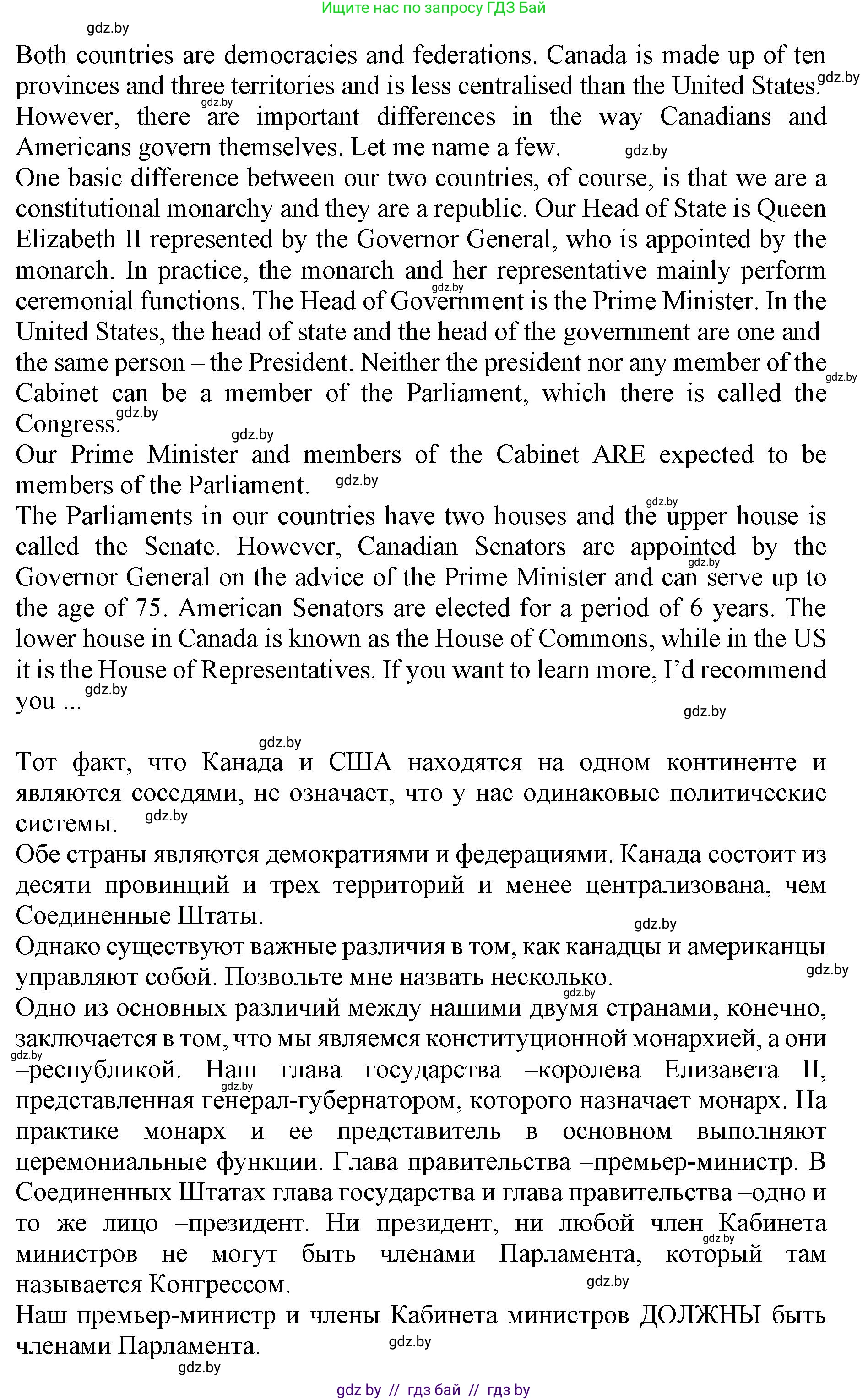 Английский язык (english), 11 класс Учебник (Student's book), авторы: Юхнель Наталья Валентиновна, Демченко Наталья Валентиновна, Романчук Вероника Романовна, Малиновская Елена Александровна, Севрюкова Татьяна Юрьевна, Бушуева Эдите Владиславовна, Наумова Елена Георгиевна, Яковчиц Т Н, издательство Вышэйшая школа, Минск, 2021, бирюзового цвета, страница 147, номер 4, Решение 2 (продолжение 2)