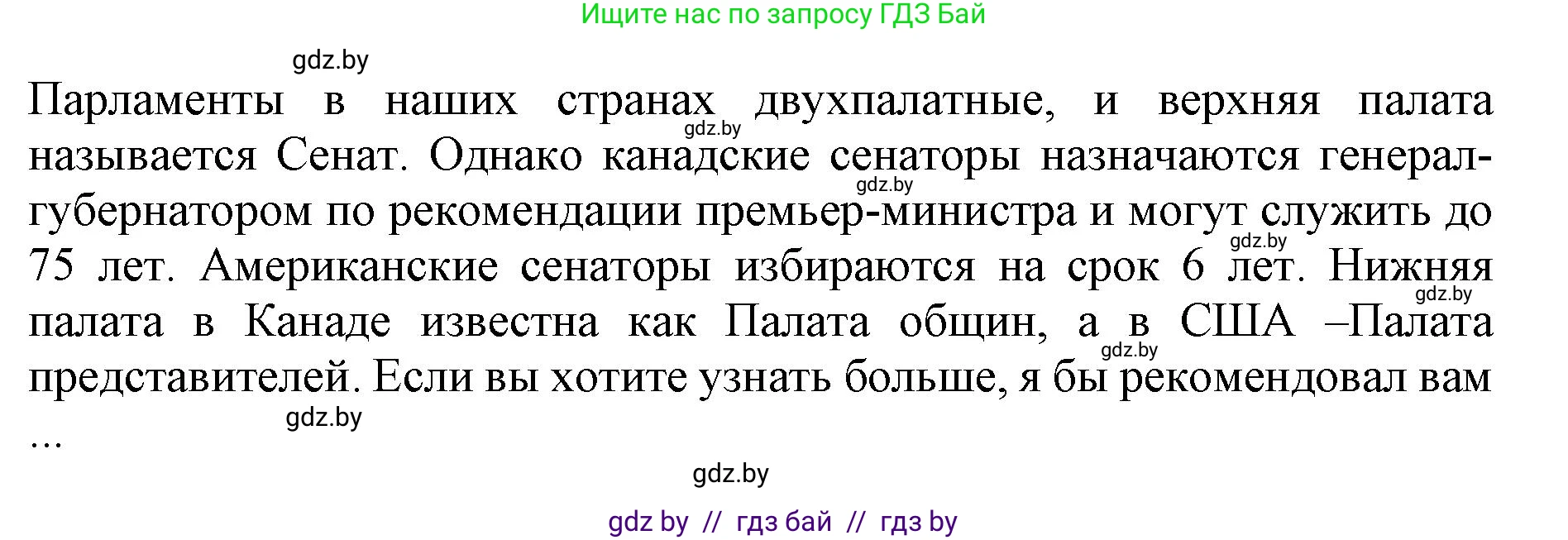 Английский язык (english), 11 класс Учебник (Student's book), авторы: Юхнель Наталья Валентиновна, Демченко Наталья Валентиновна, Романчук Вероника Романовна, Малиновская Елена Александровна, Севрюкова Татьяна Юрьевна, Бушуева Эдите Владиславовна, Наумова Елена Георгиевна, Яковчиц Т Н, издательство Вышэйшая школа, Минск, 2021, бирюзового цвета, страница 147, номер 4, Решение 2 (продолжение 3)